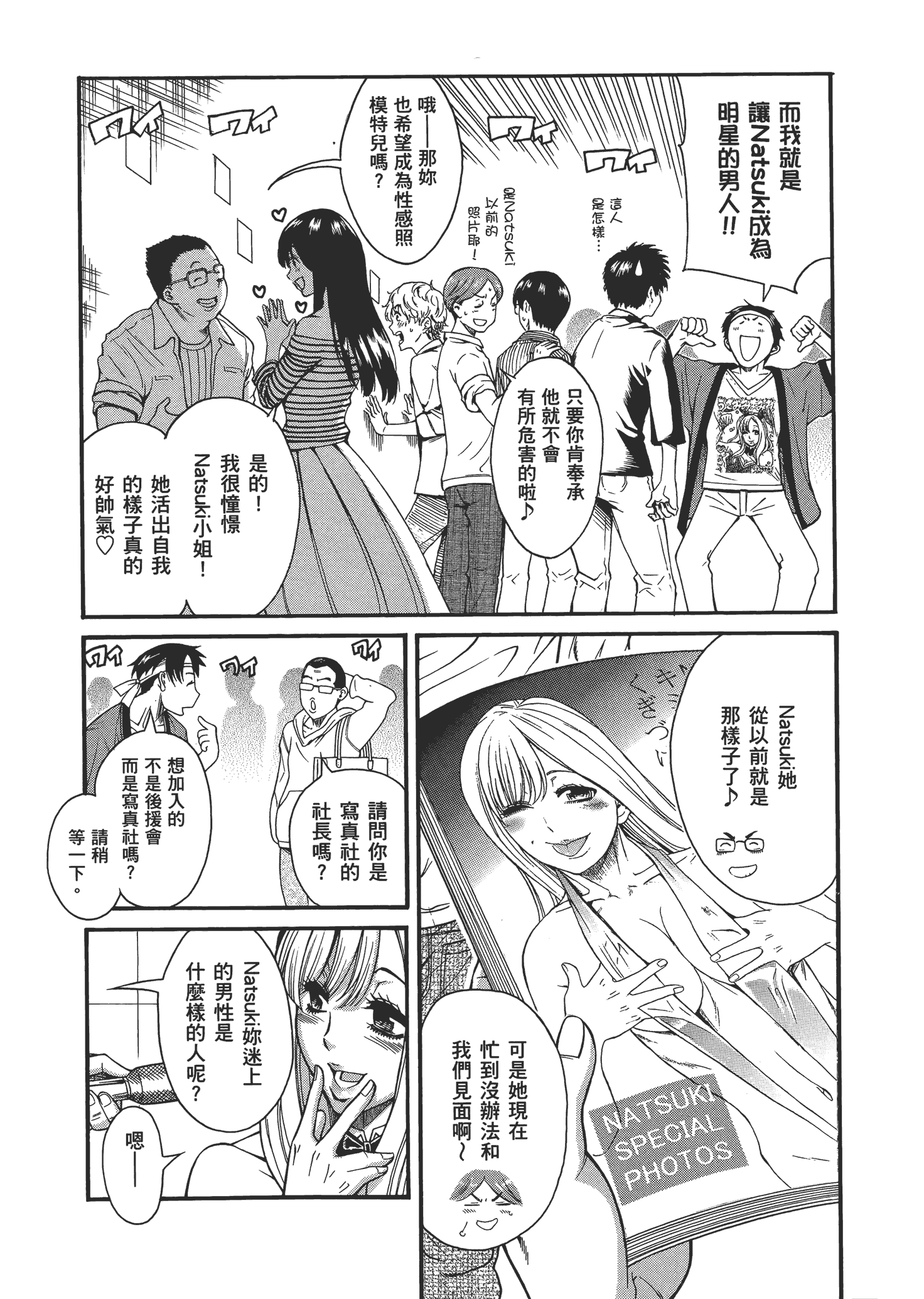 Page 206