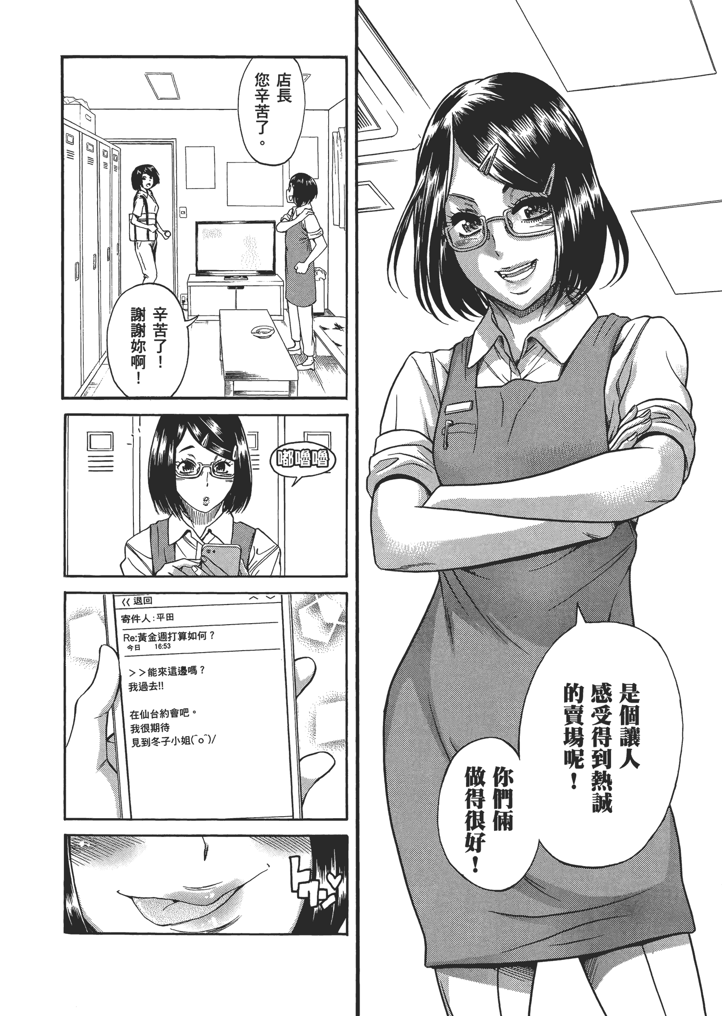 Page 209