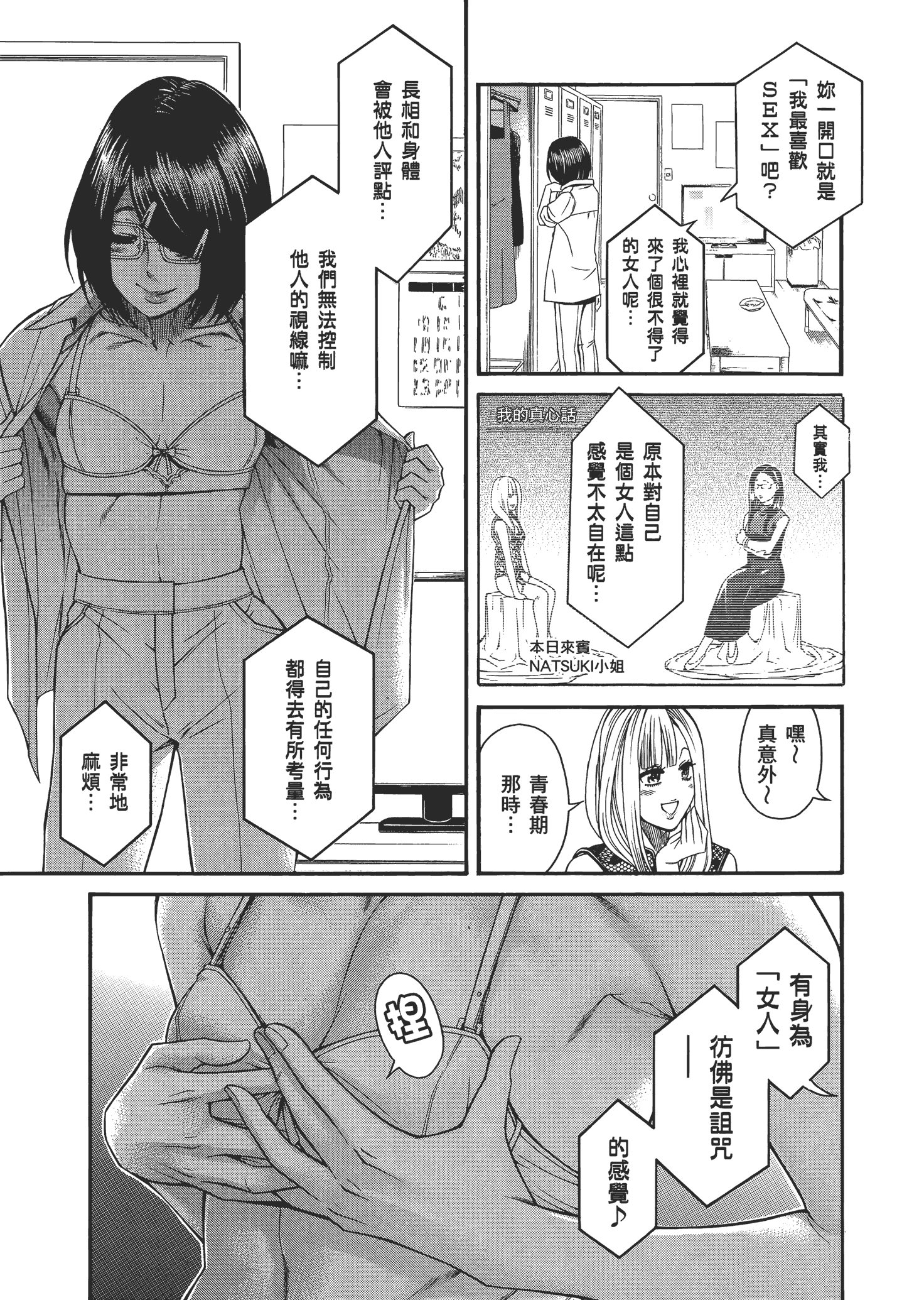 Page 210