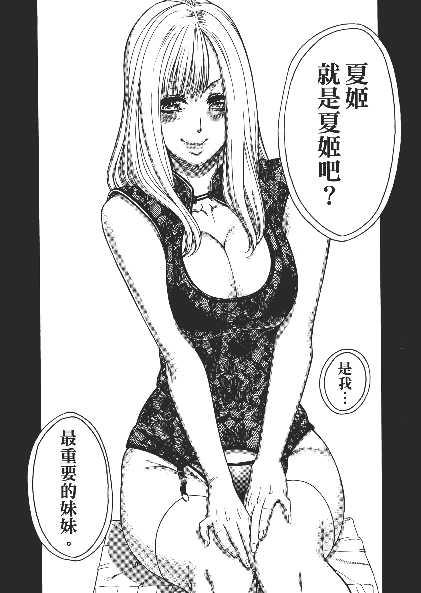 Page 214
