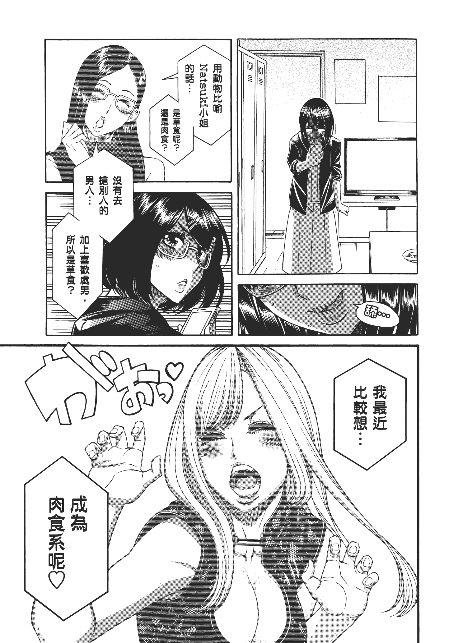 Page 216