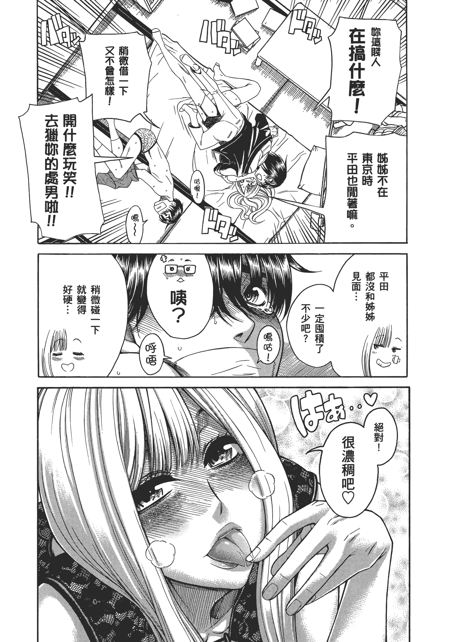 Page 219