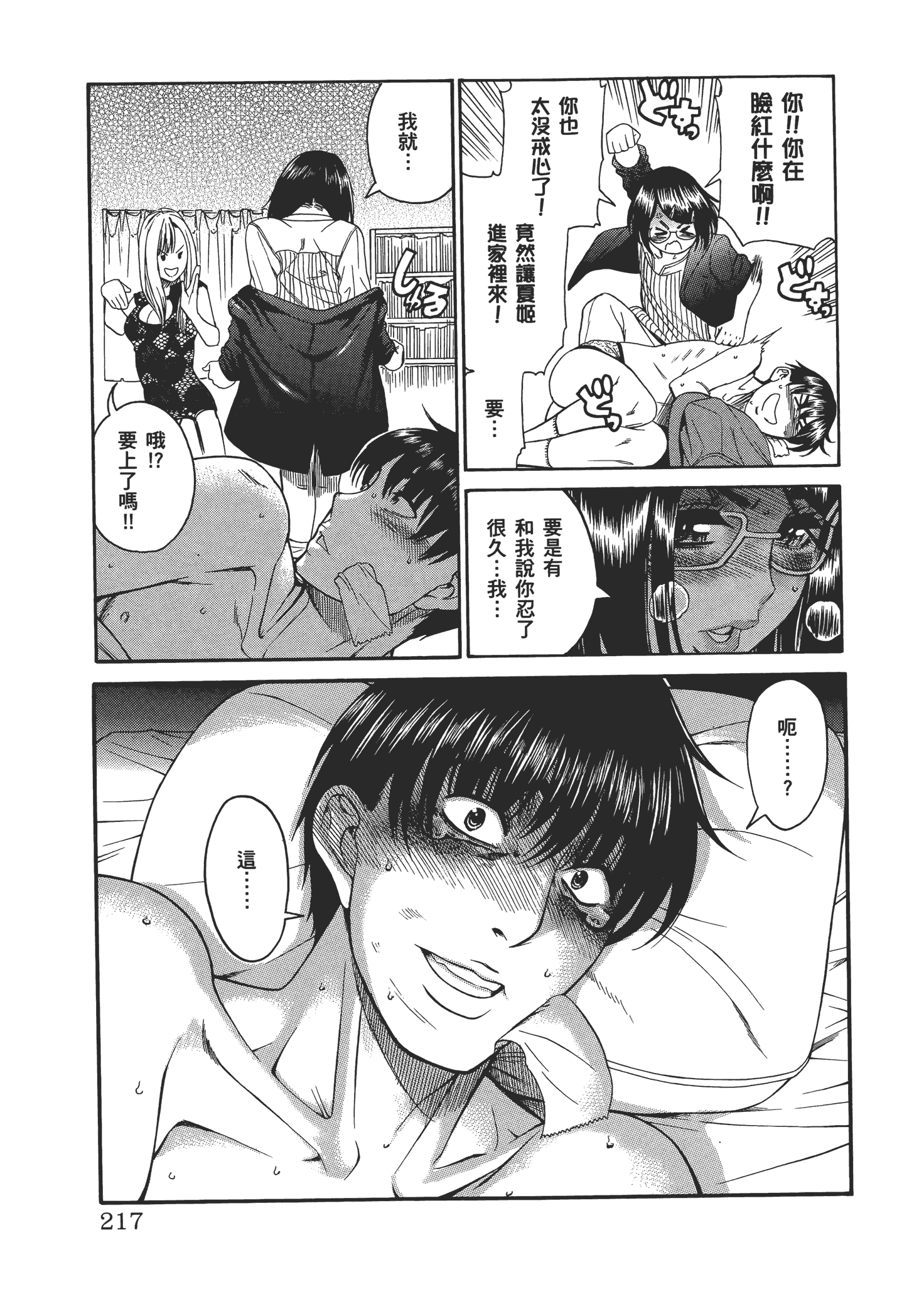 Page 220