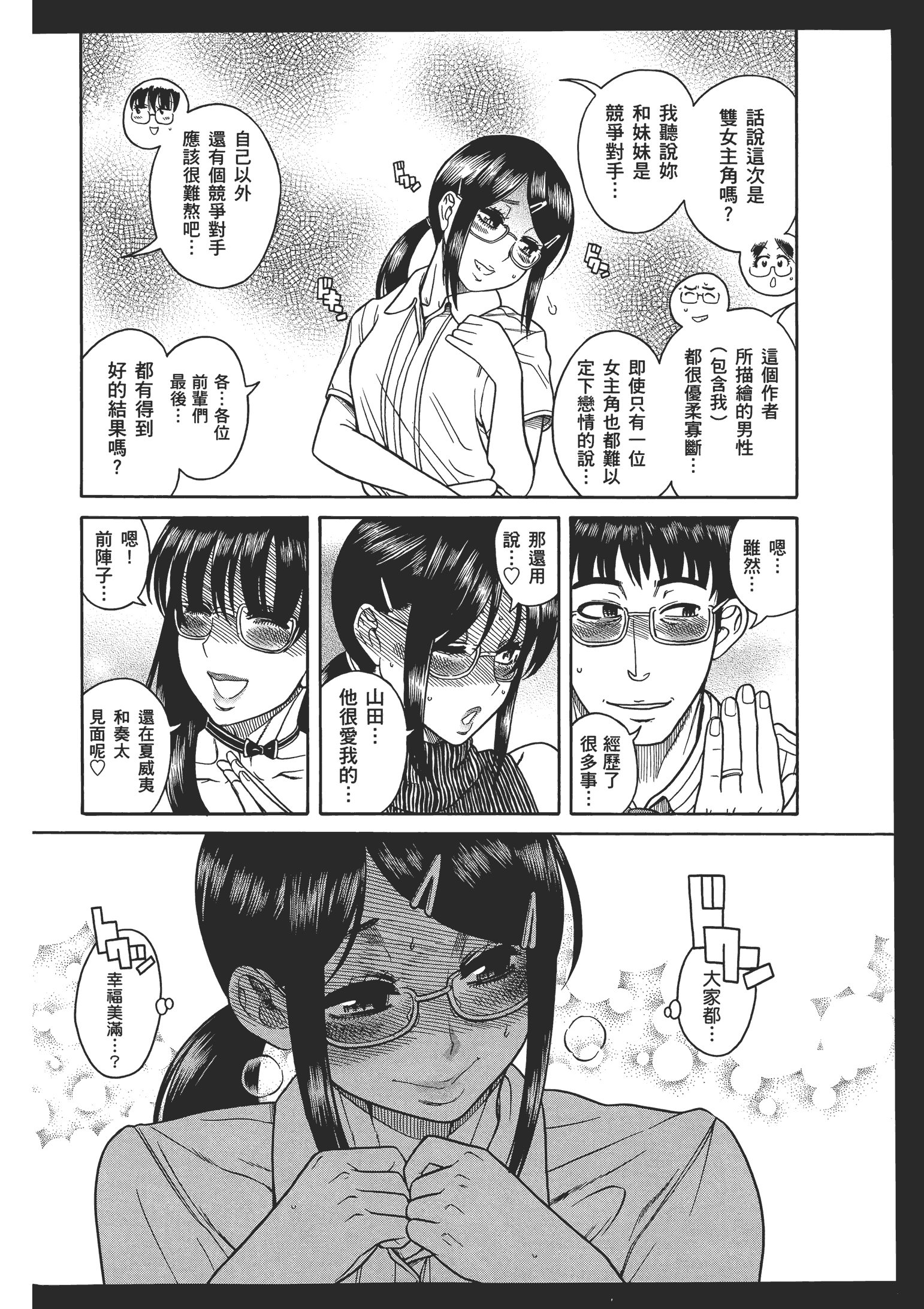 Page 225