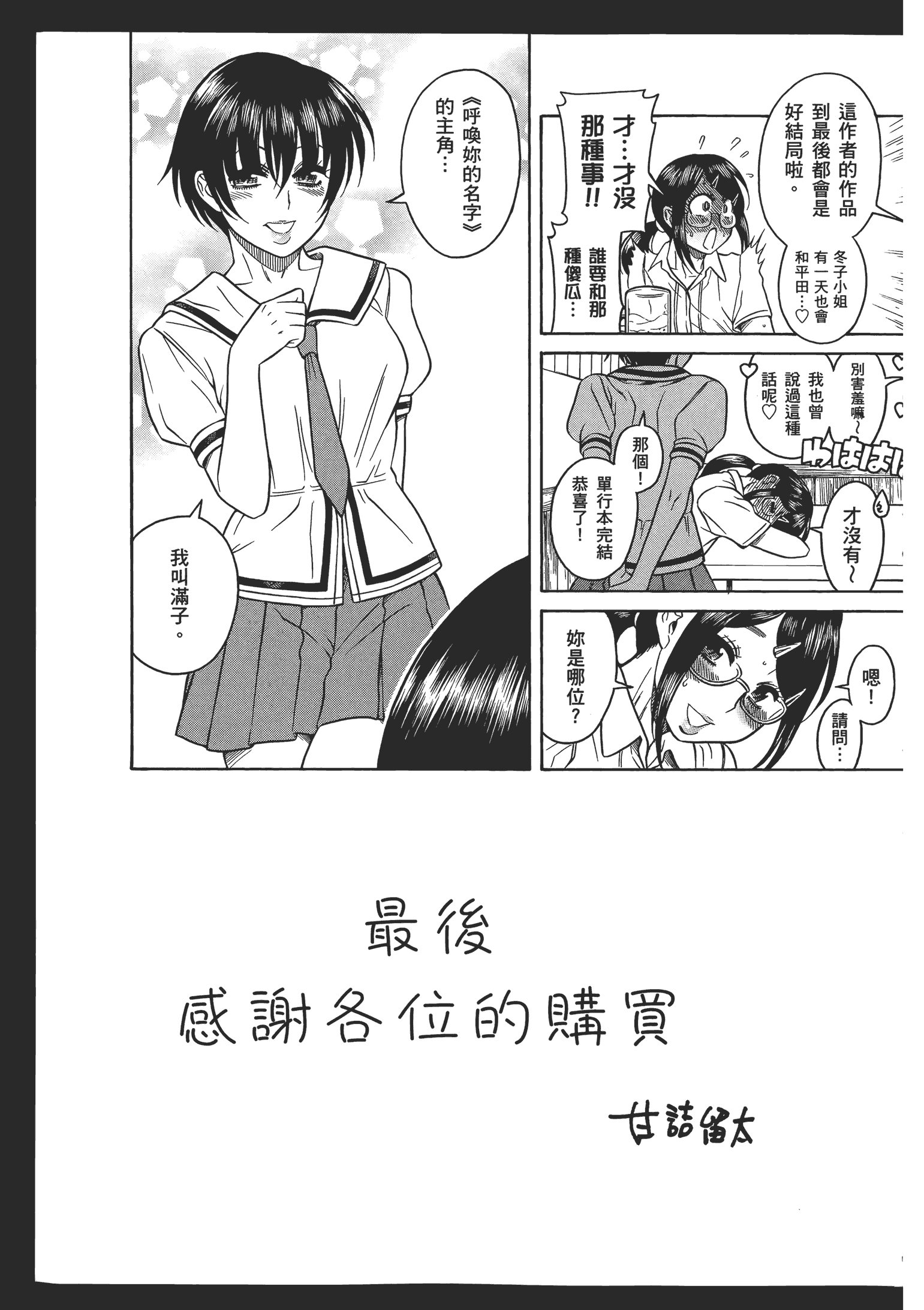 Page 226