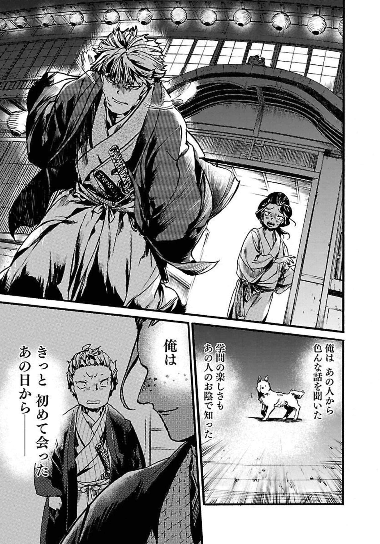 Page 66