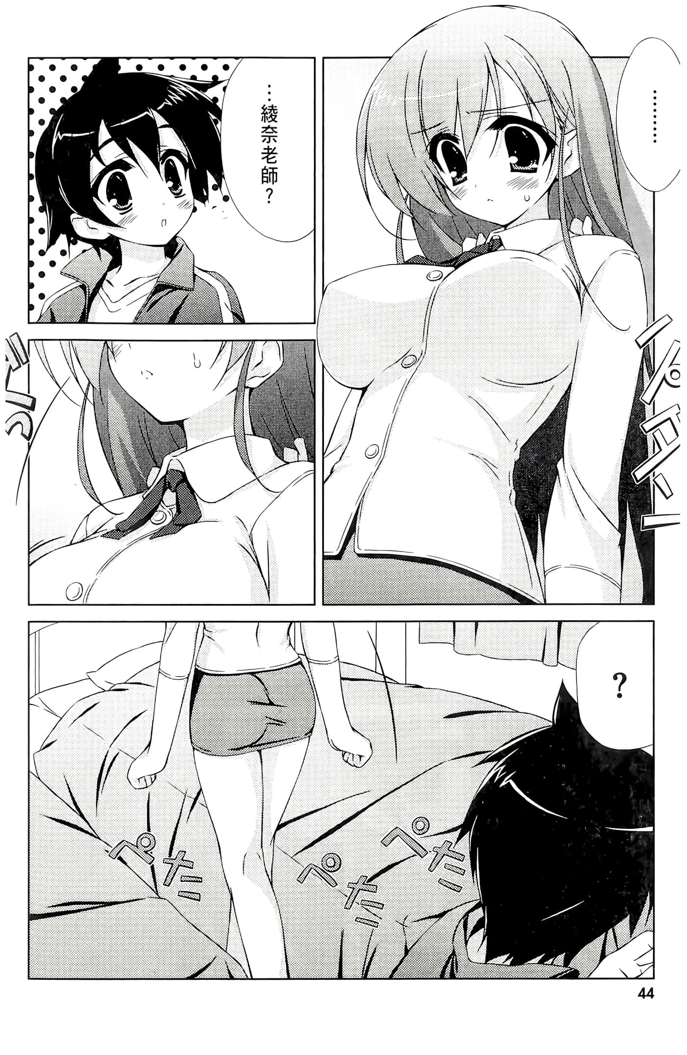 Page 46