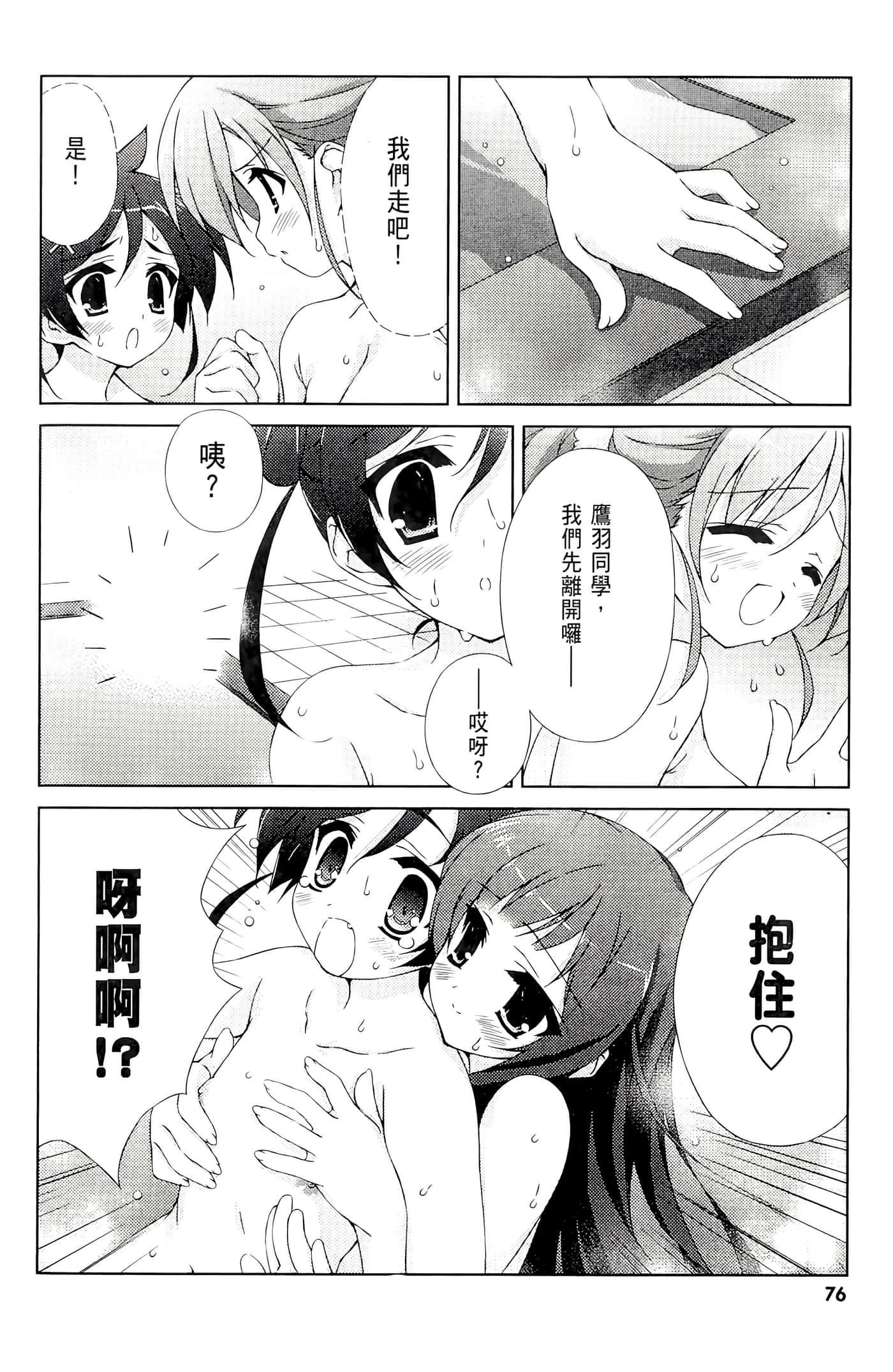 Page 78