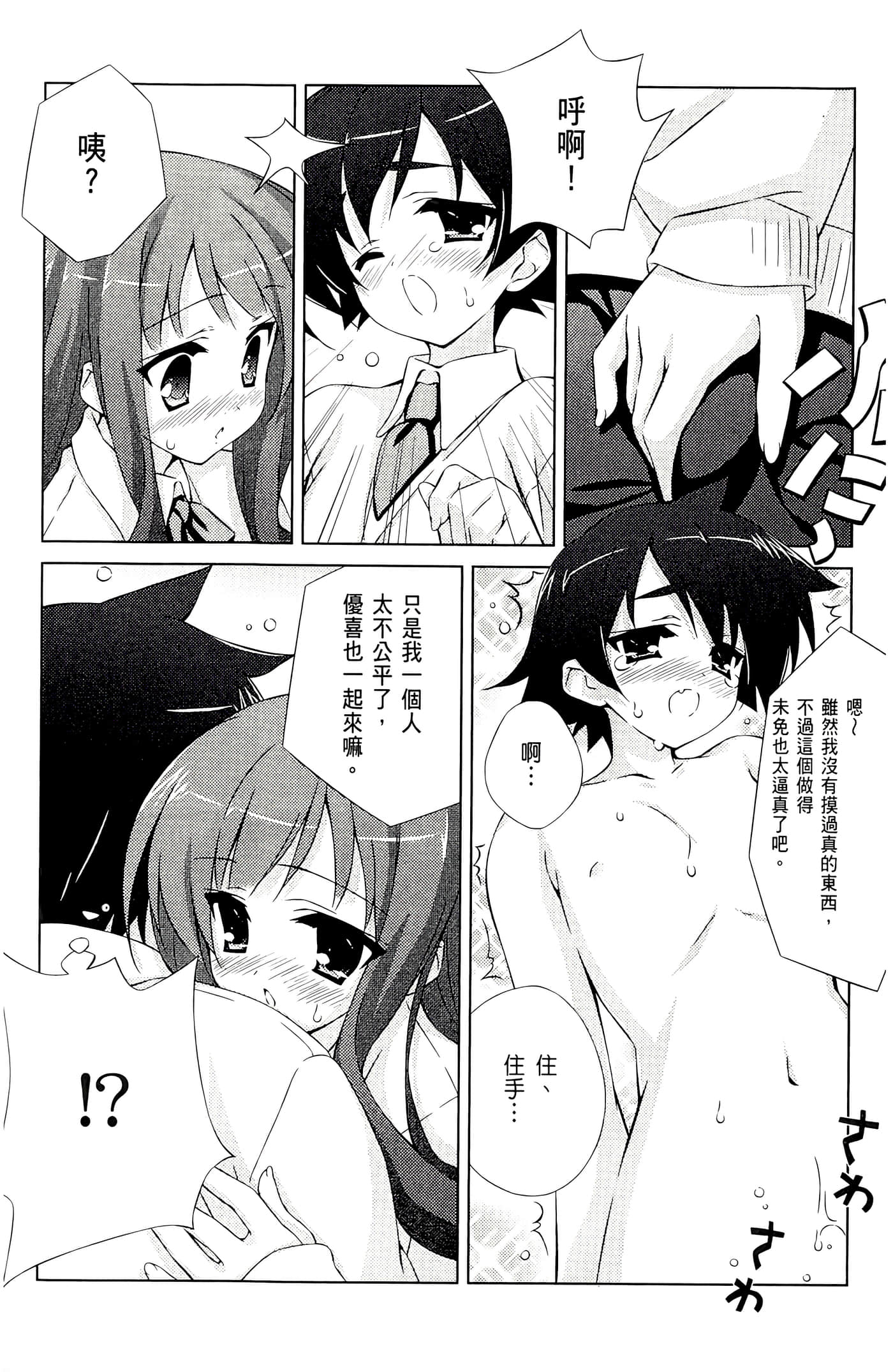 Page 122
