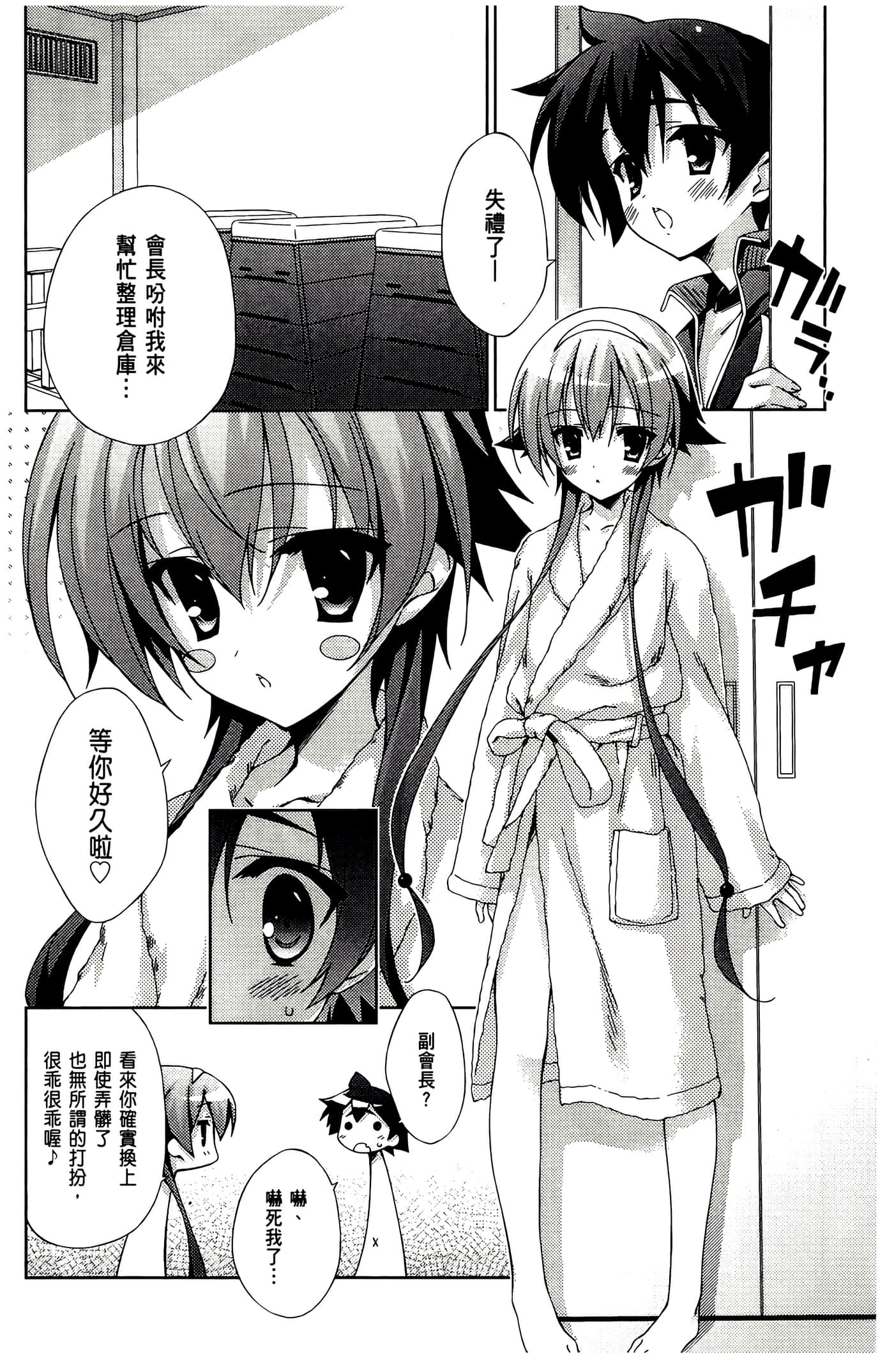 Page 66
