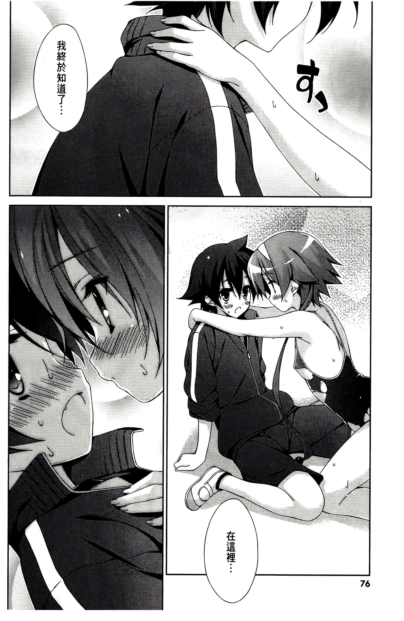 Page 78