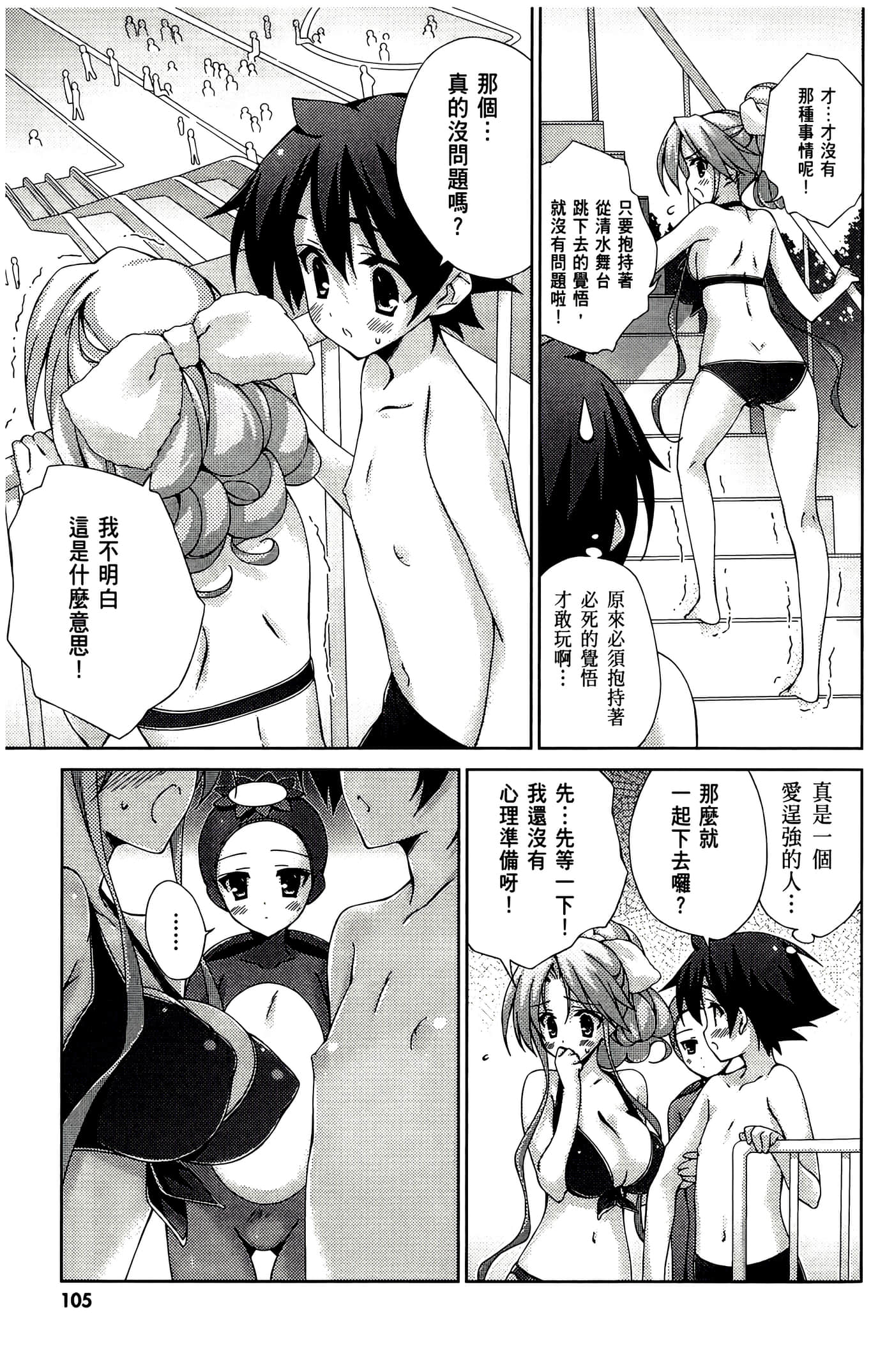 Page 107