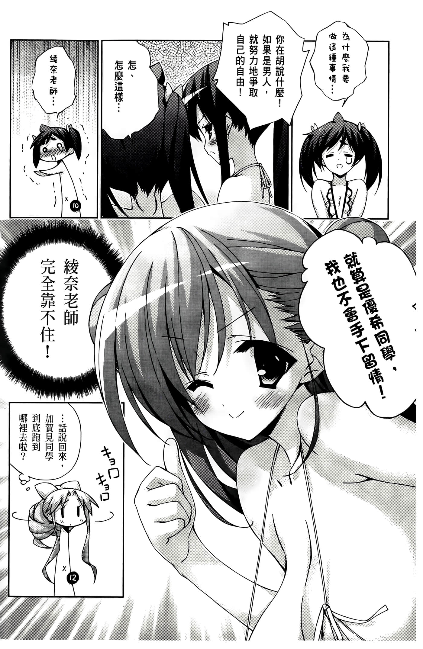 Page 132