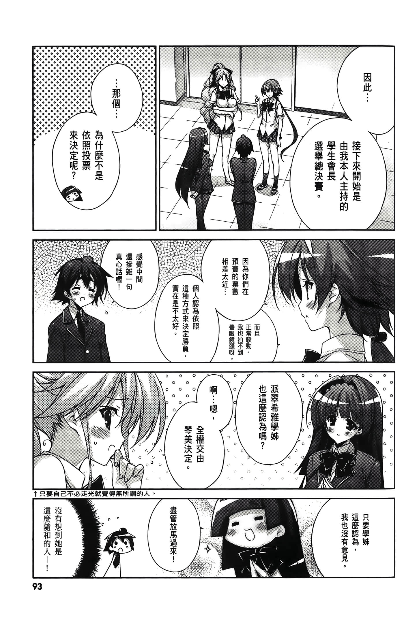 Page 95