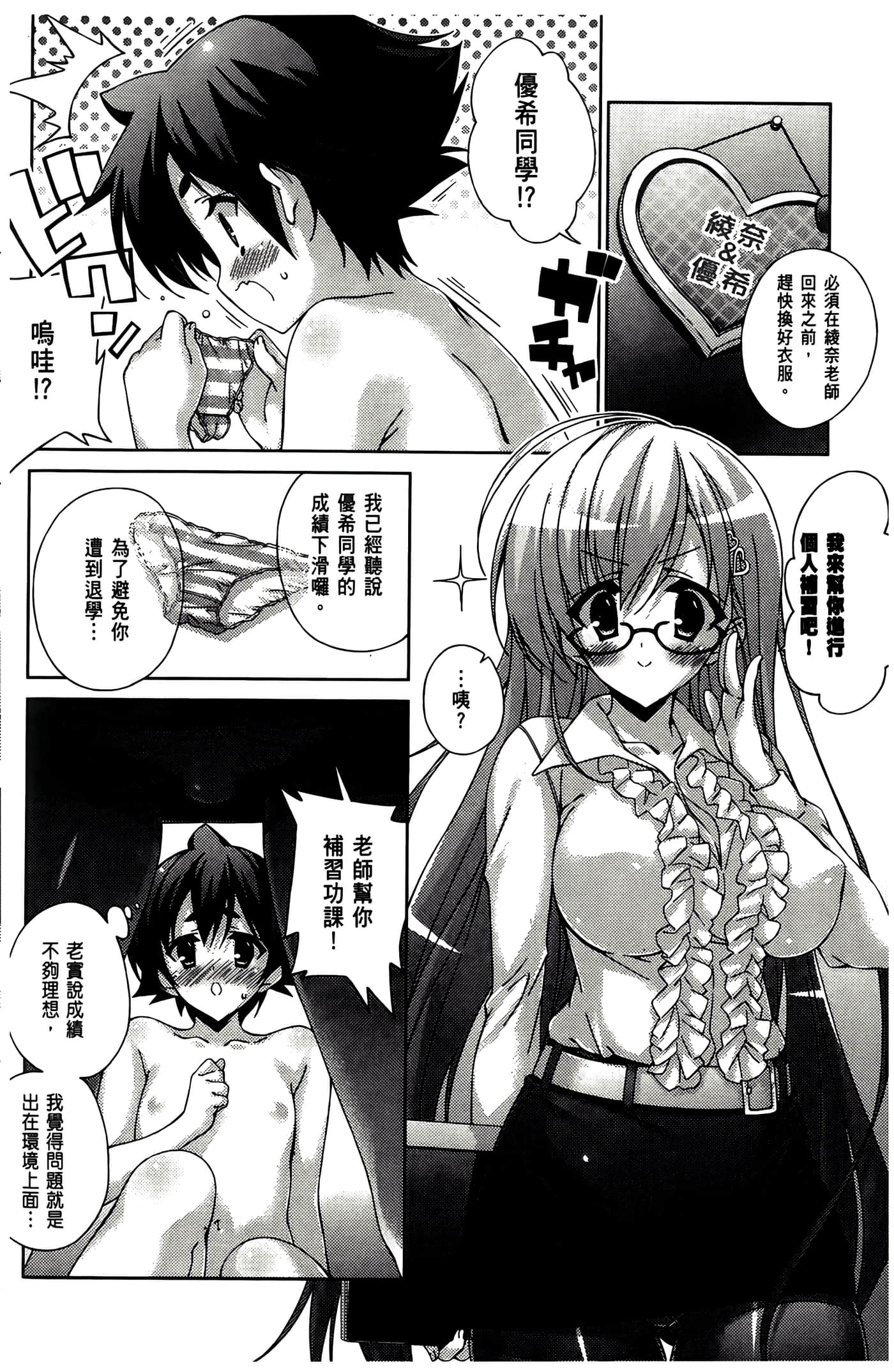Page 104