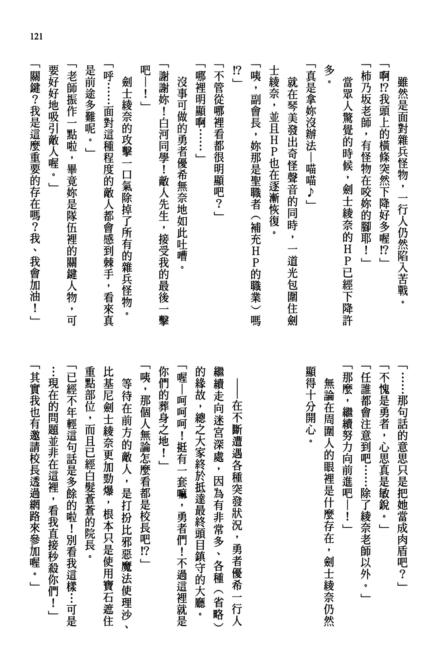 Page 123