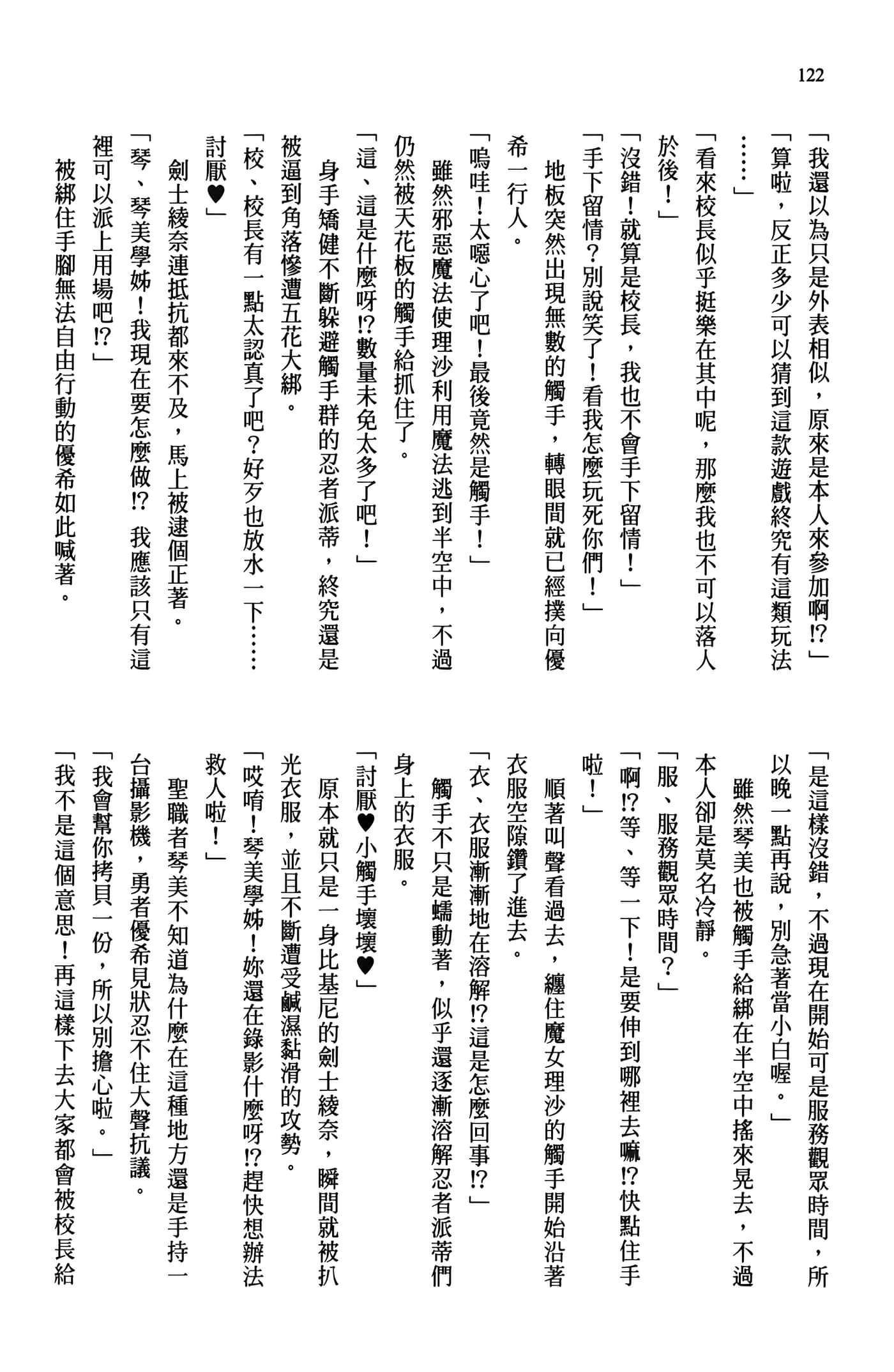 Page 124