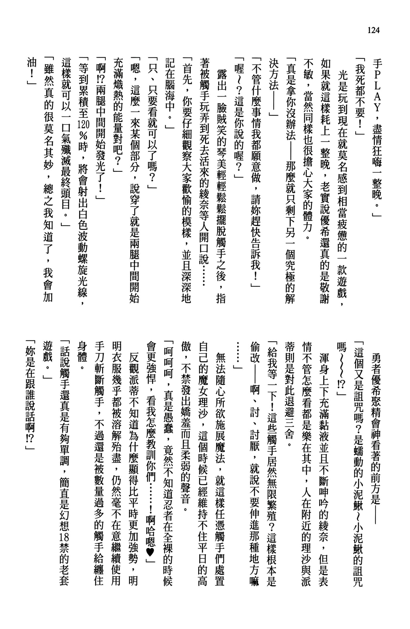 Page 126