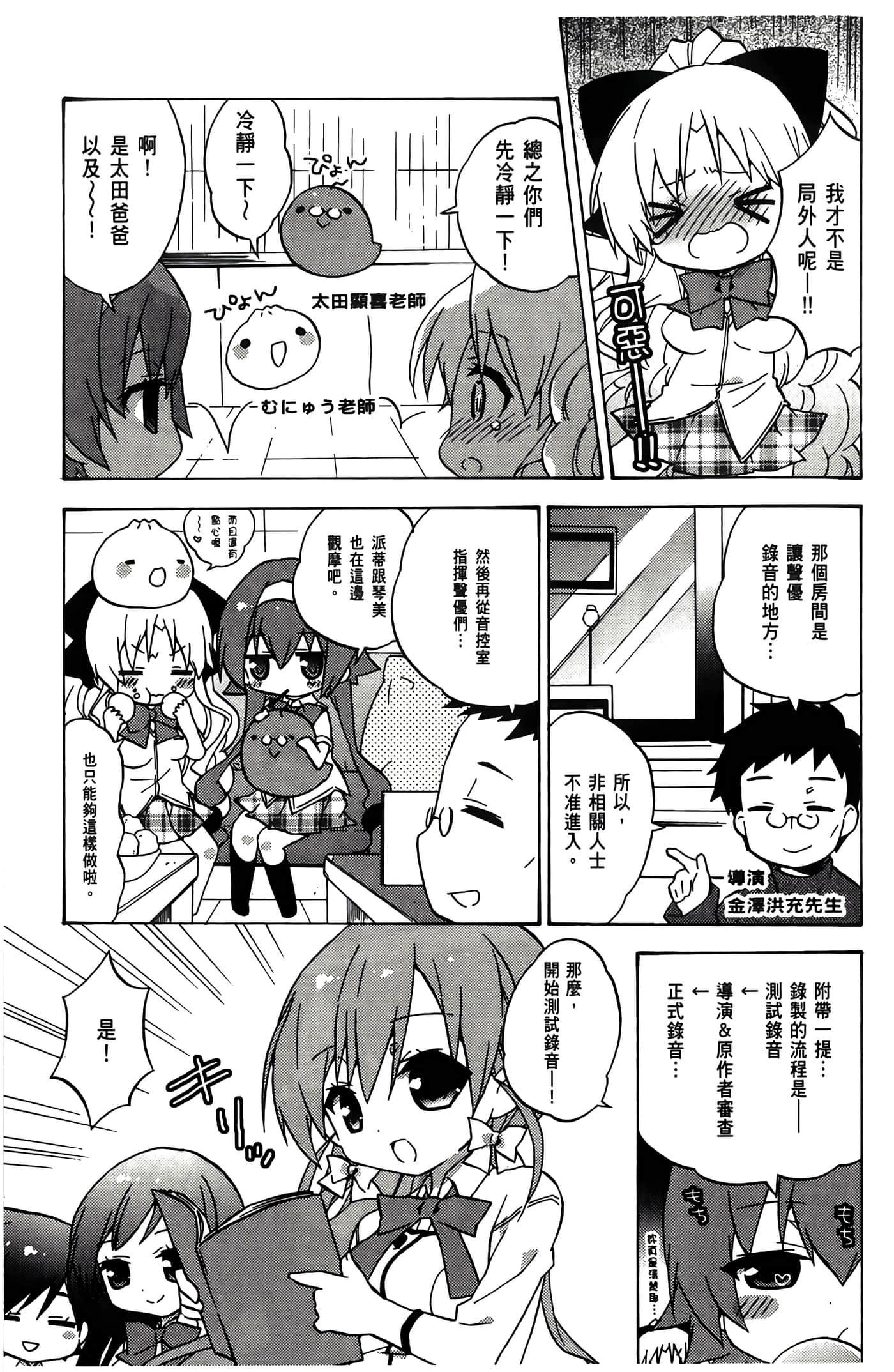 Page 133