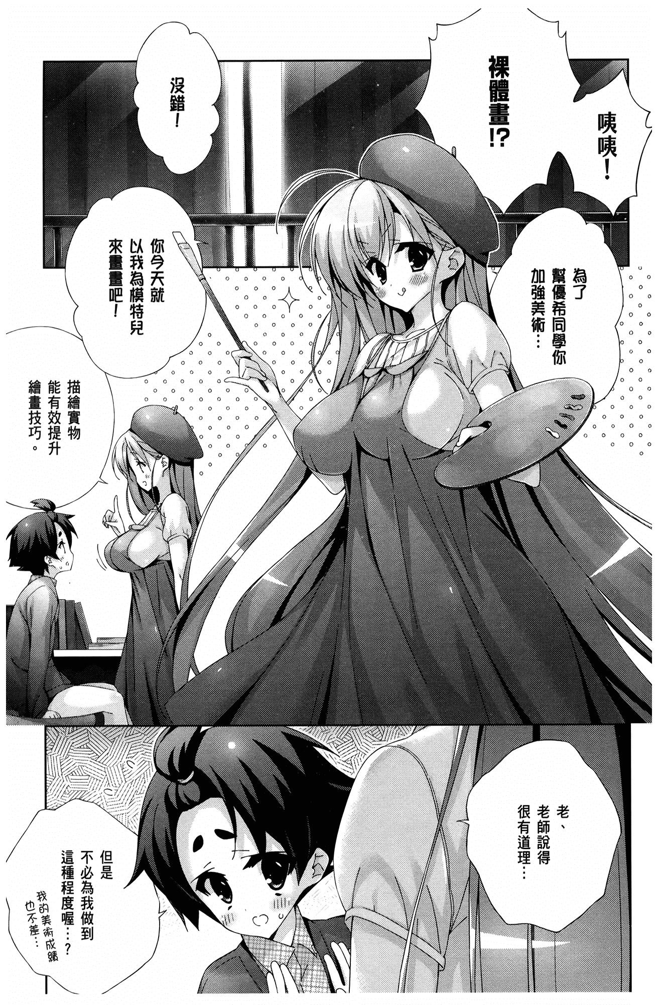 Page 83