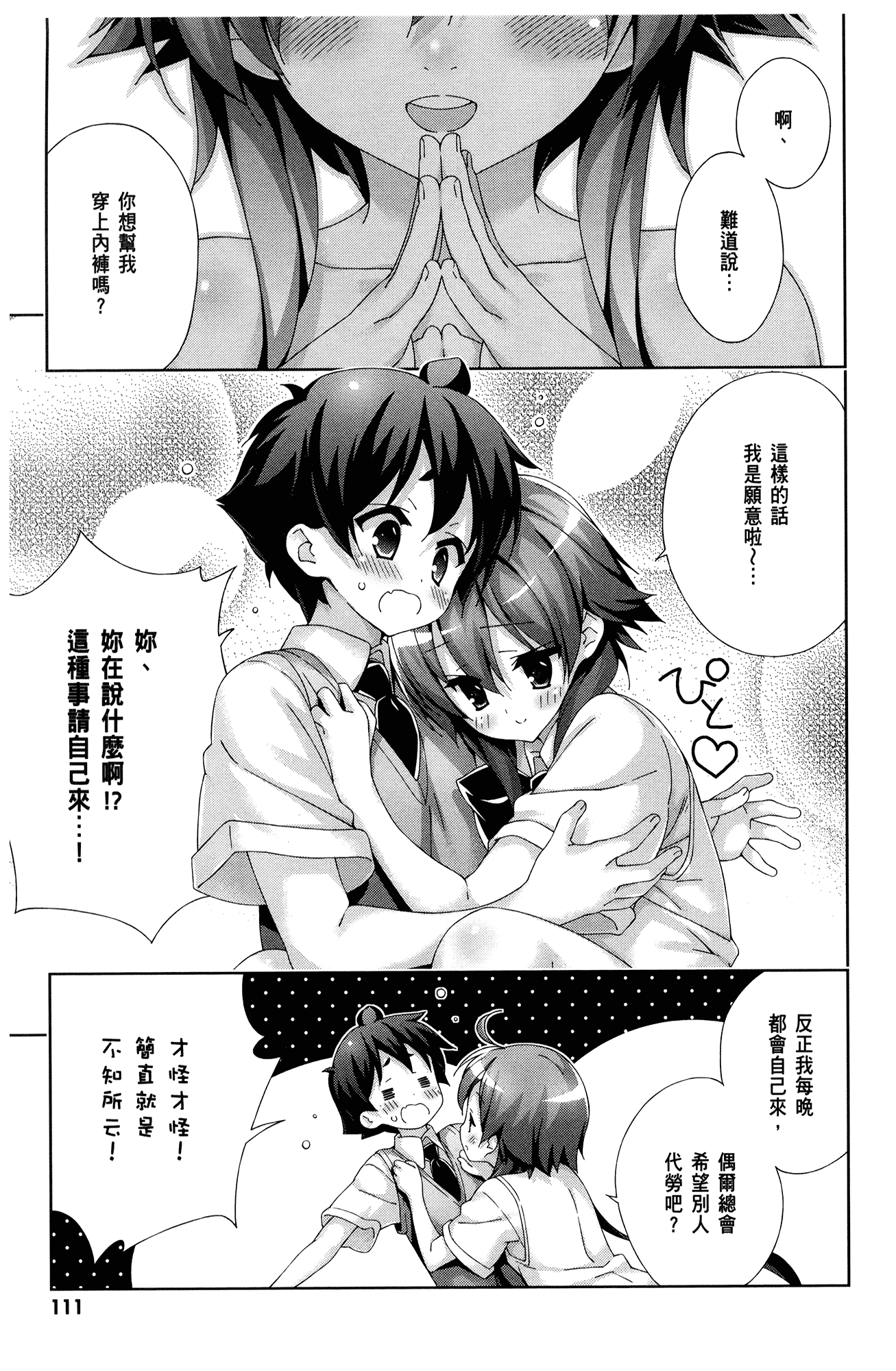 Page 115