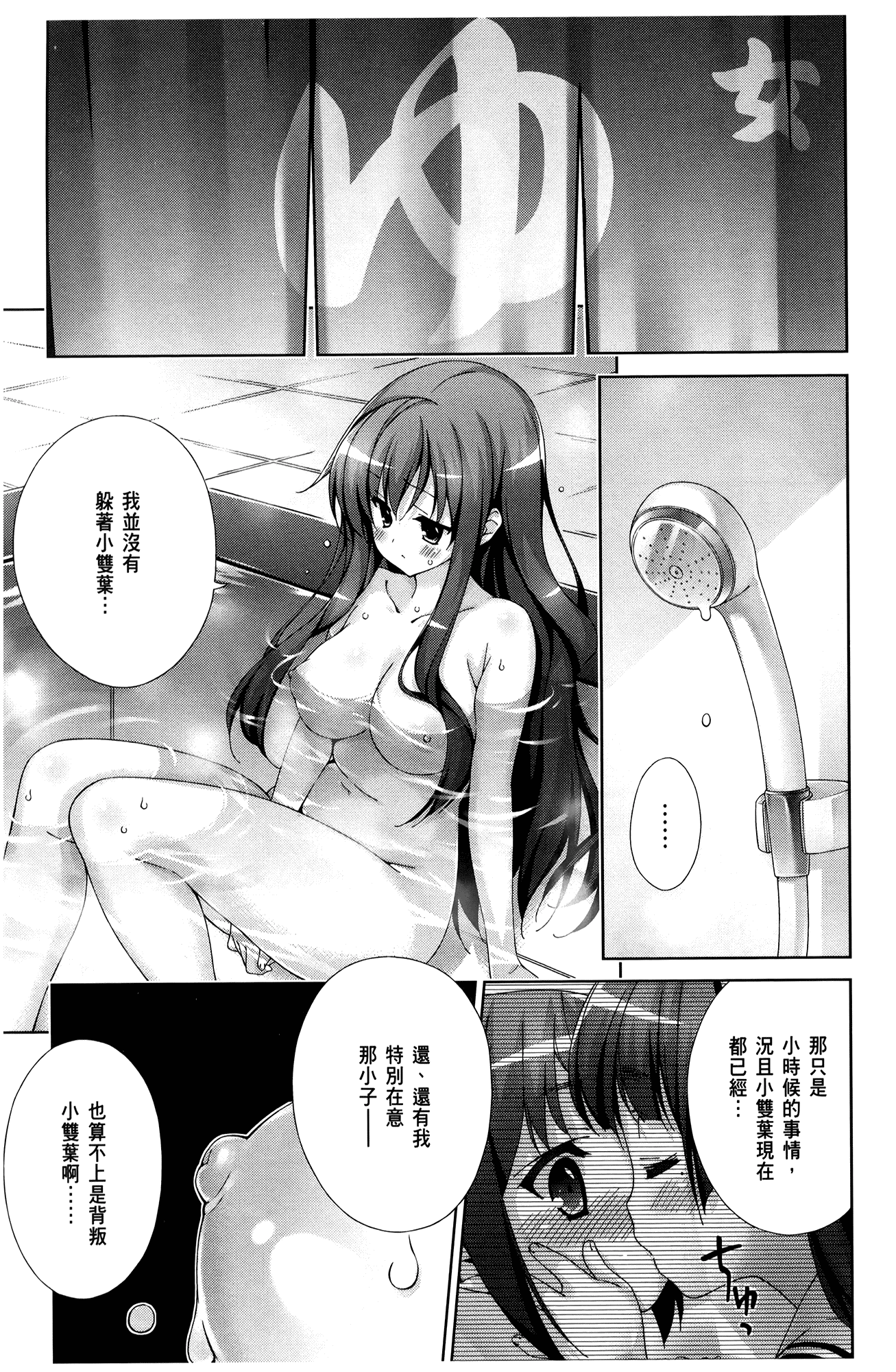 Page 123