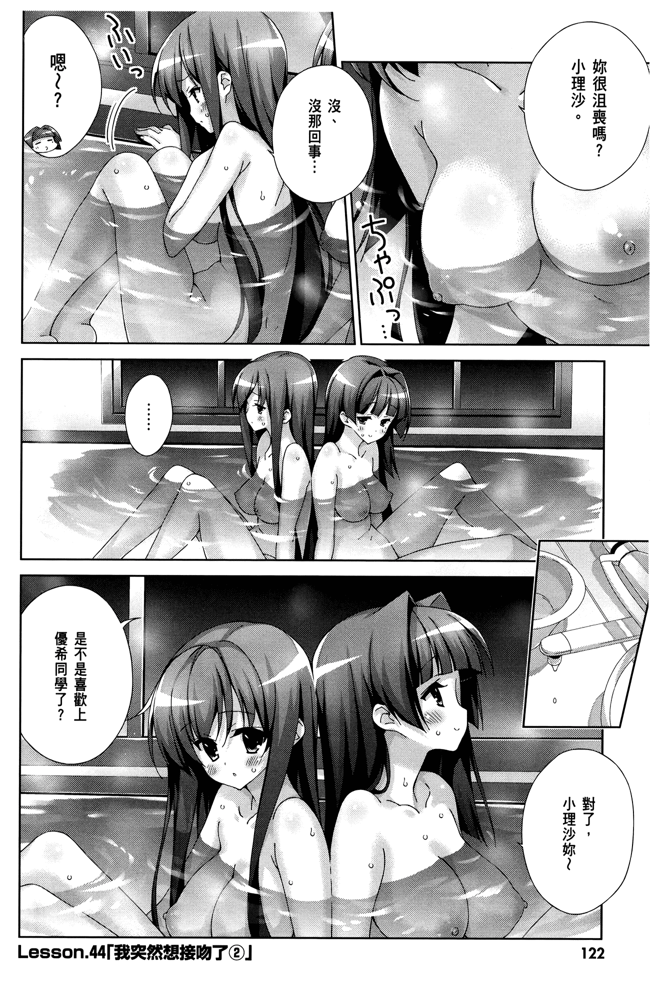 Page 126
