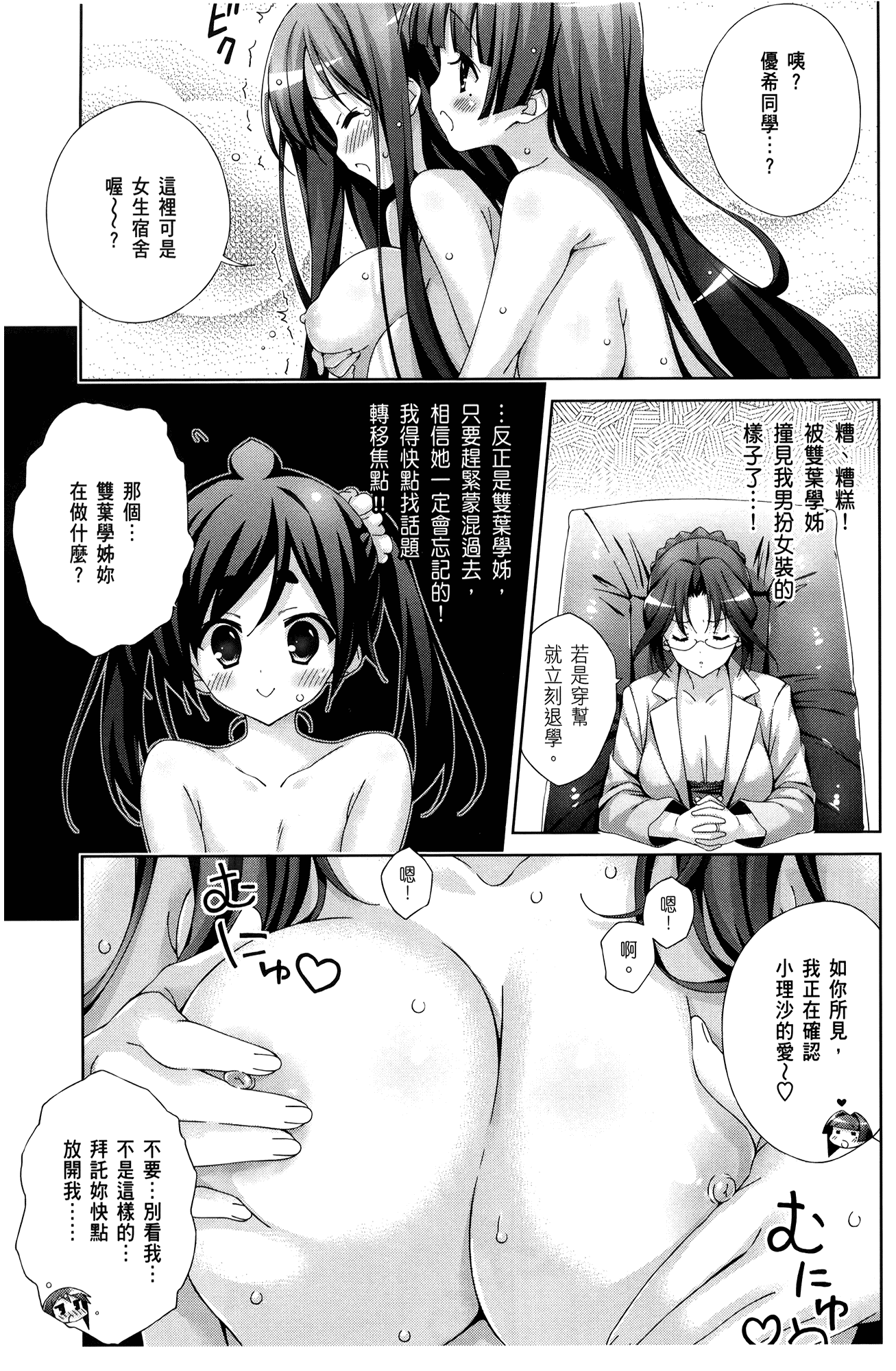 Page 131