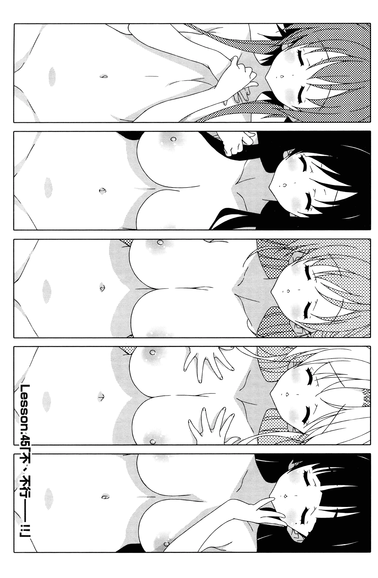 Page 135