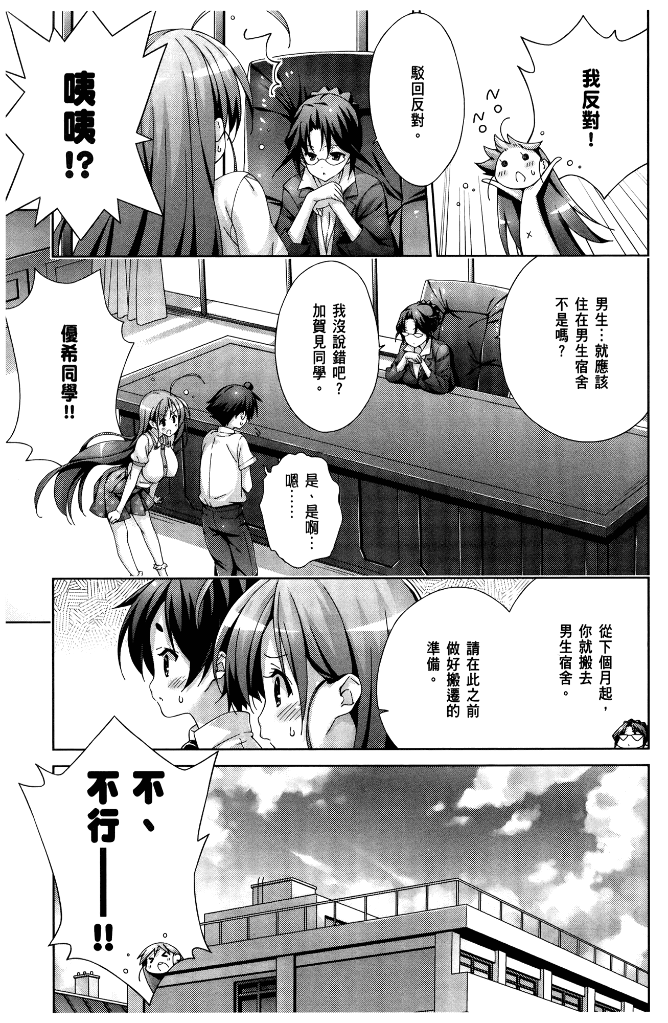 Page 137