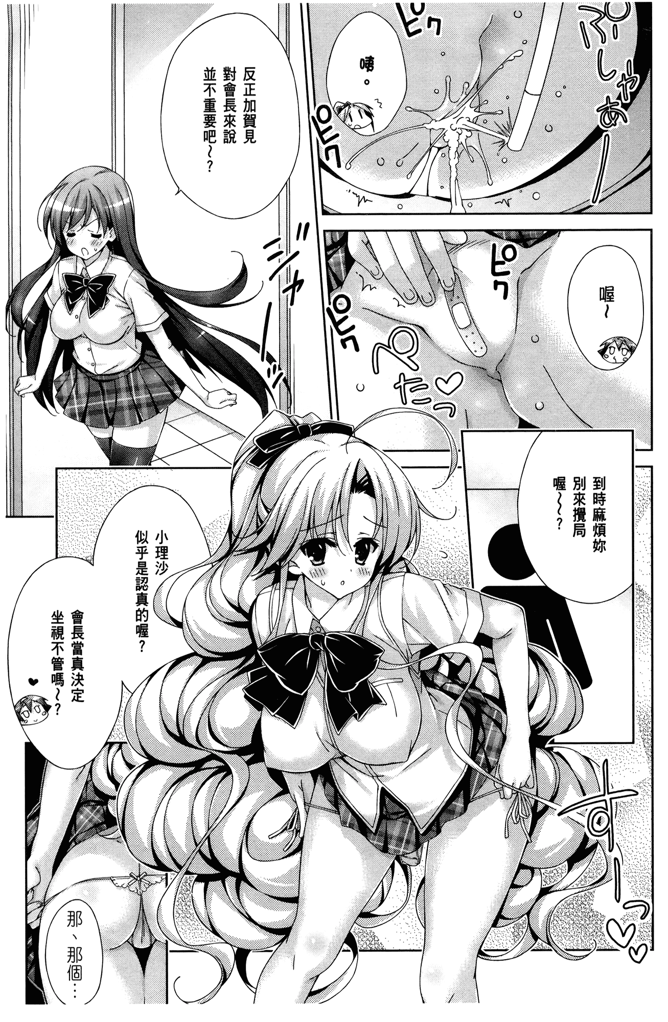Page 141