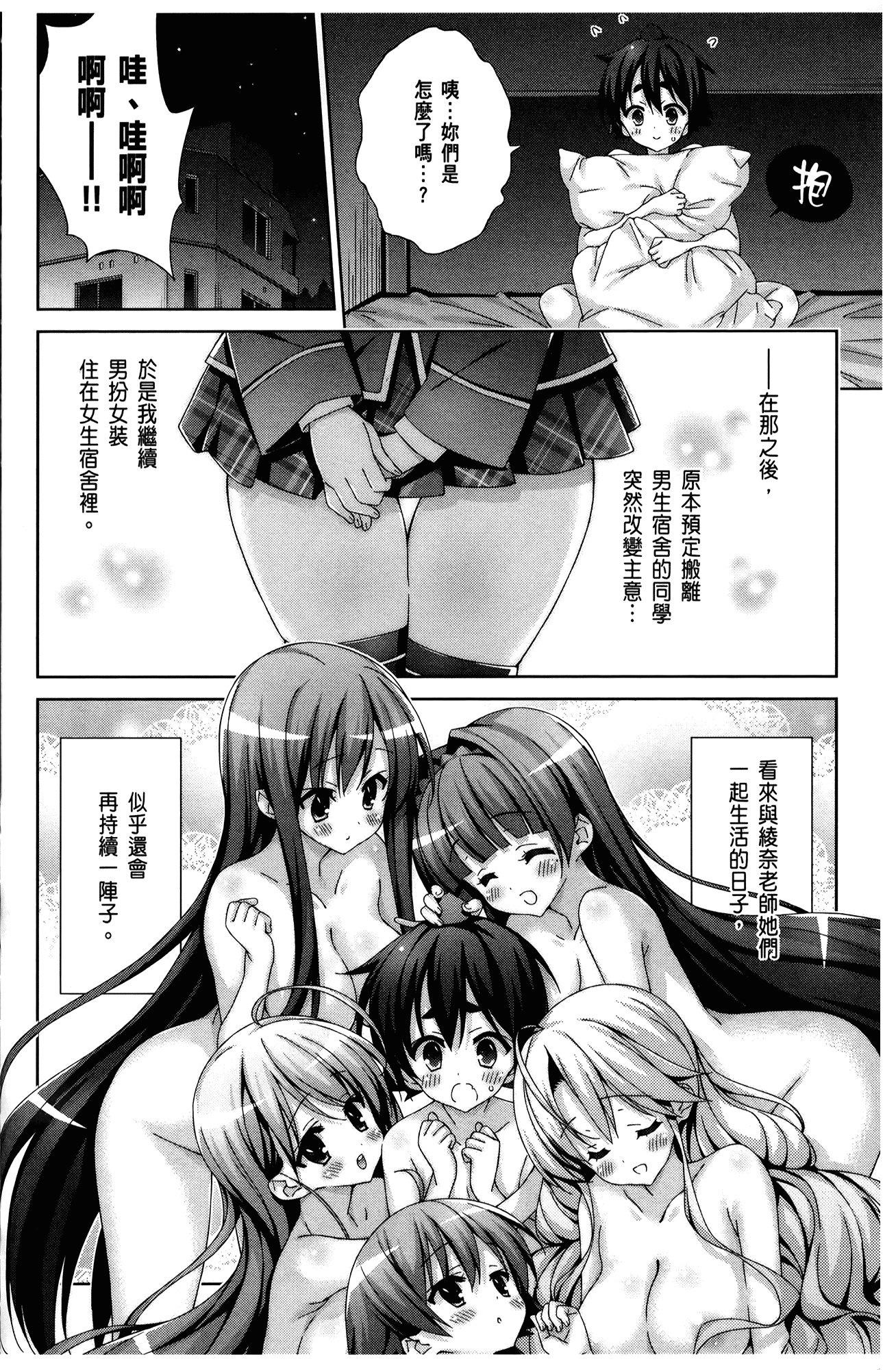 Page 152