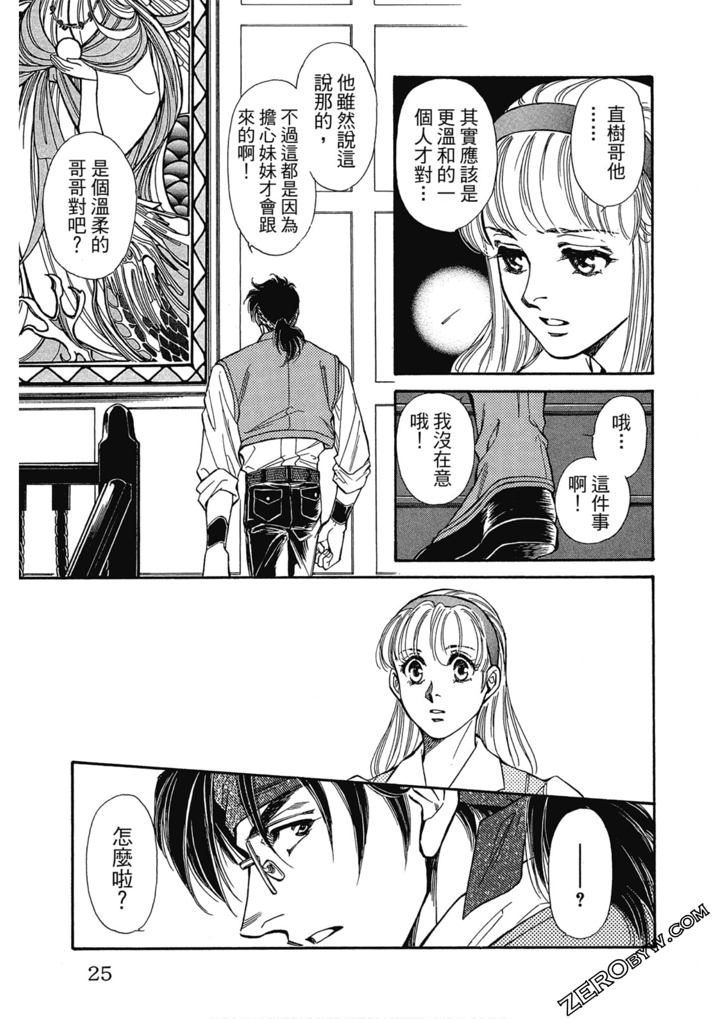 Page 24