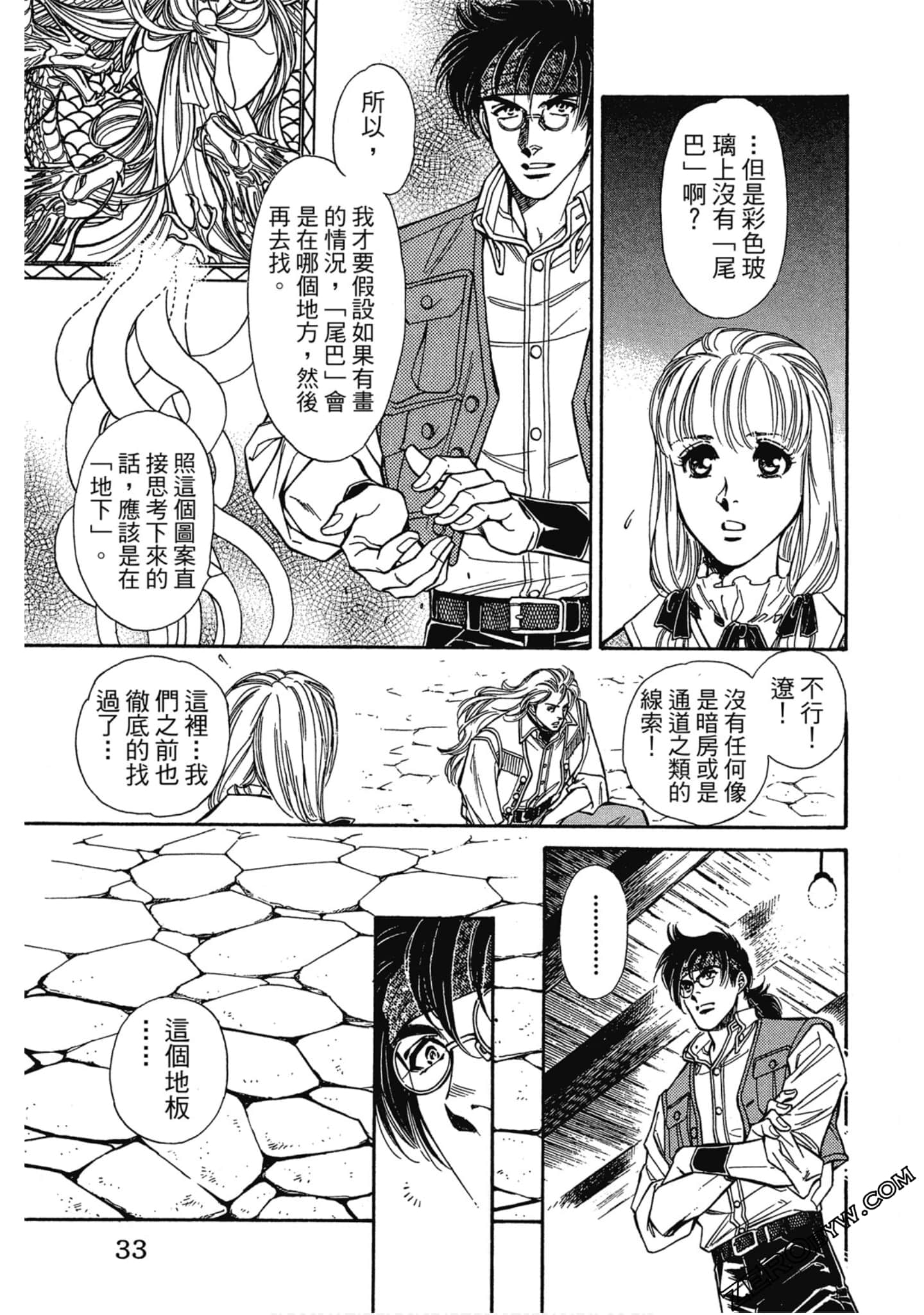 Page 32