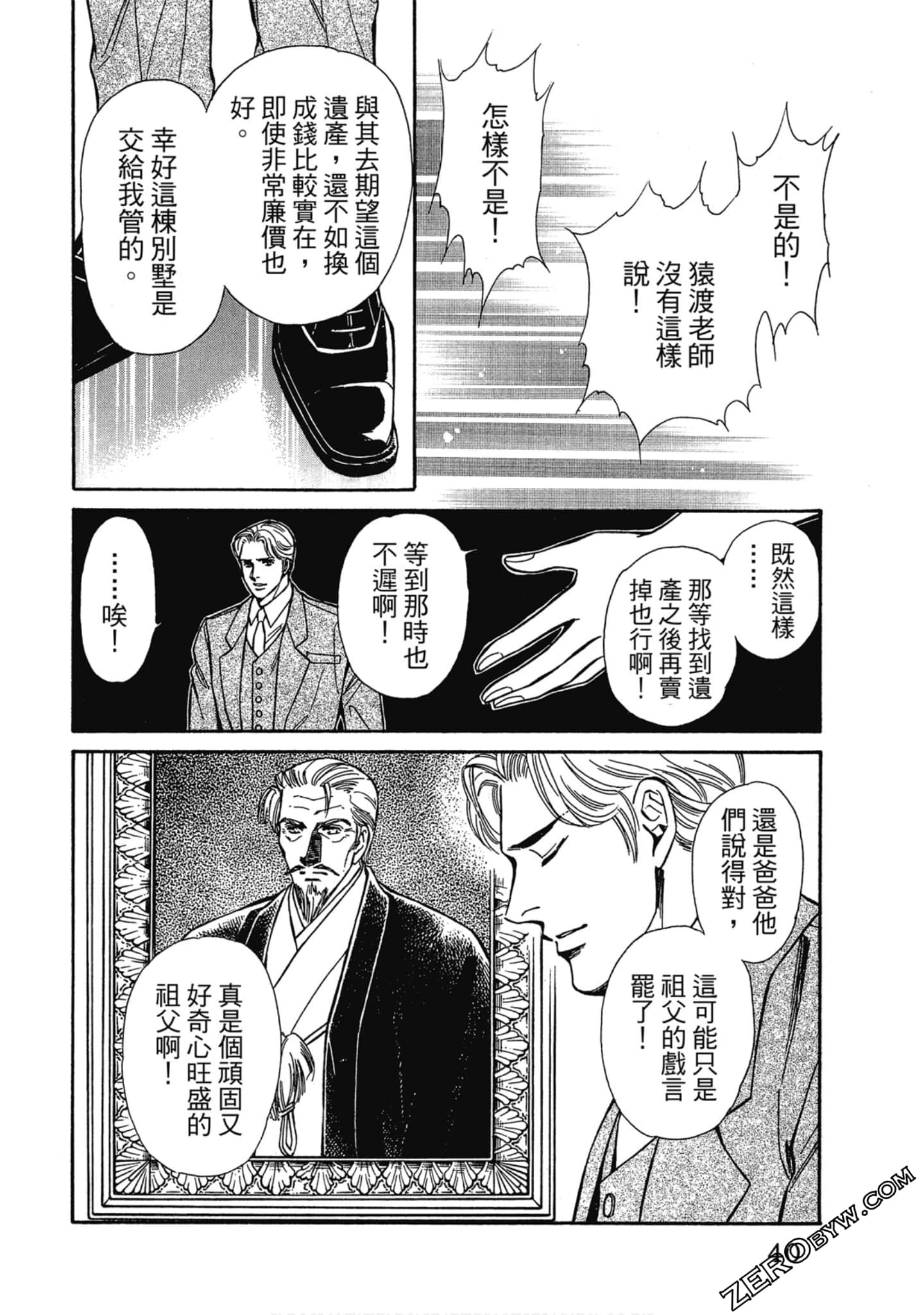 Page 39