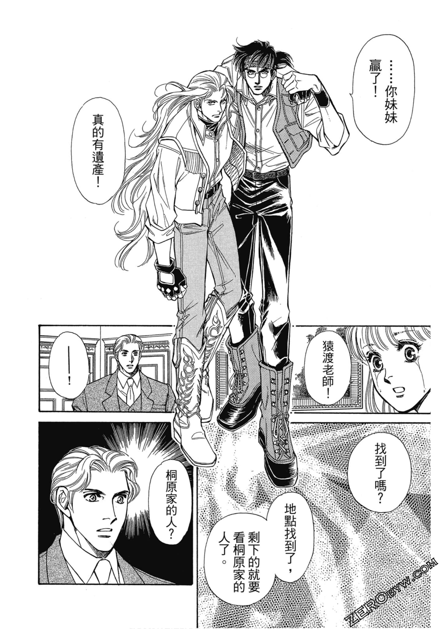Page 41