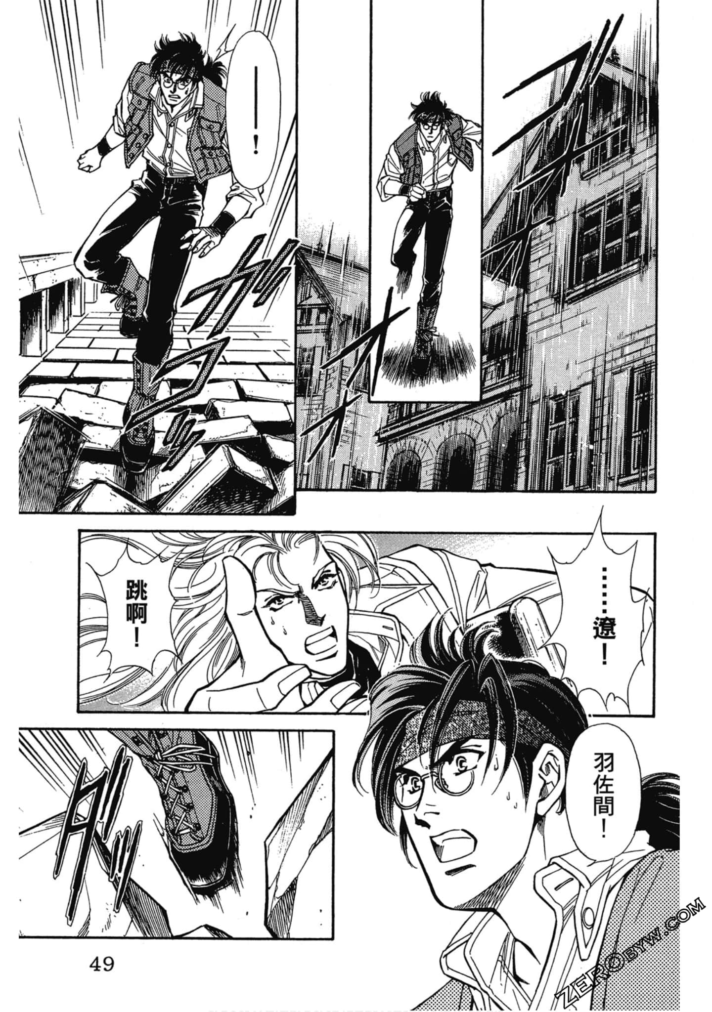 Page 48