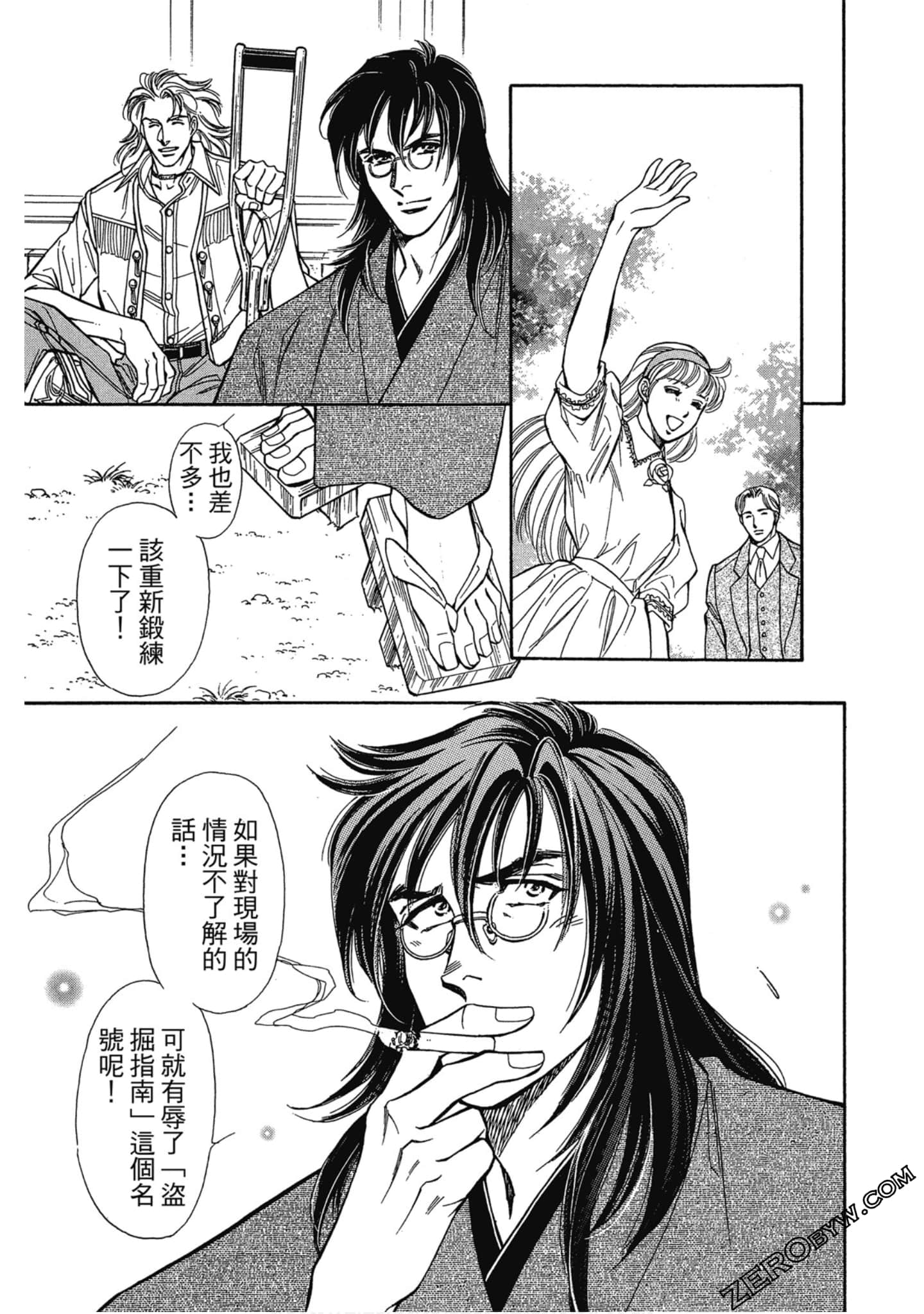 Page 52