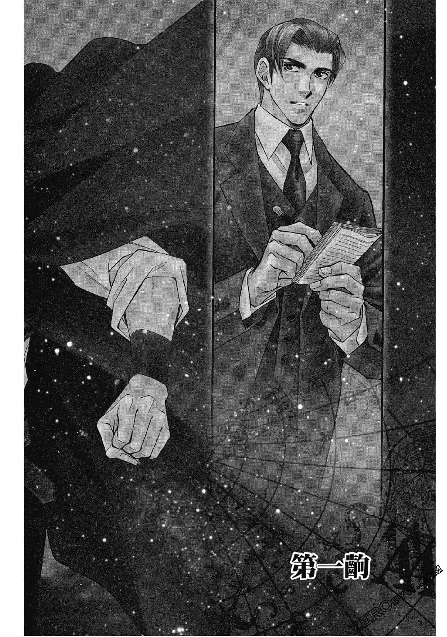 Page 57