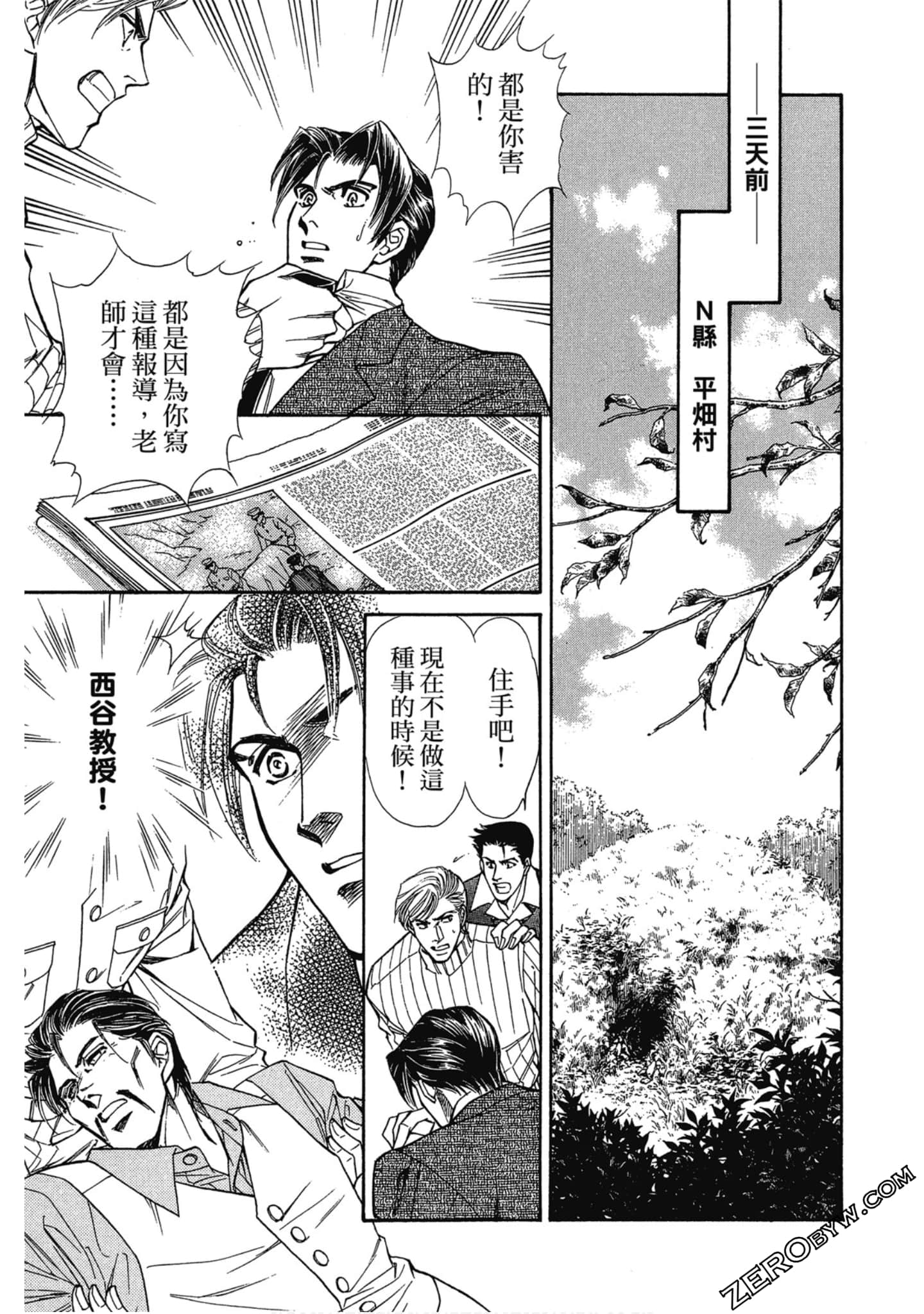 Page 60