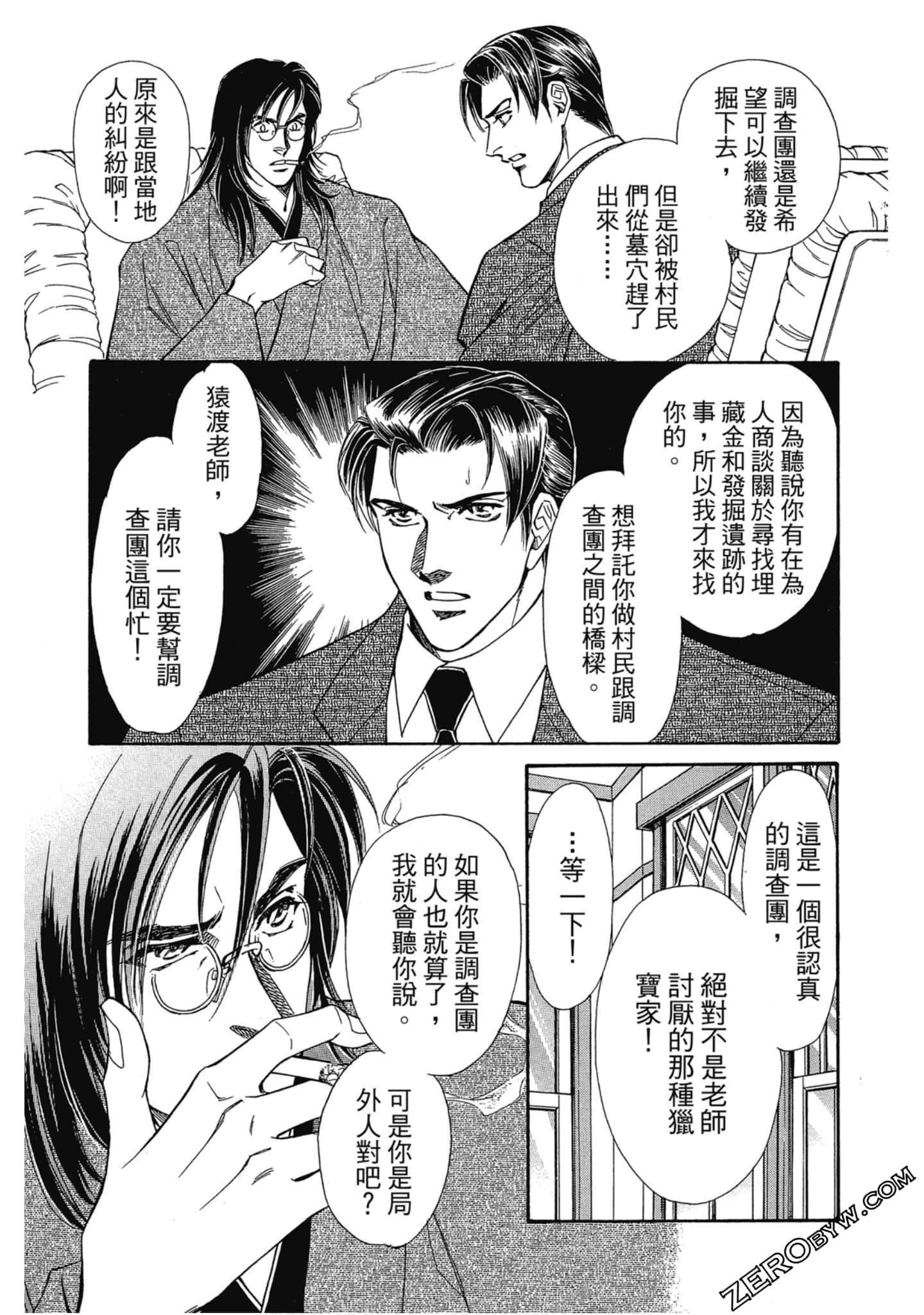 Page 62