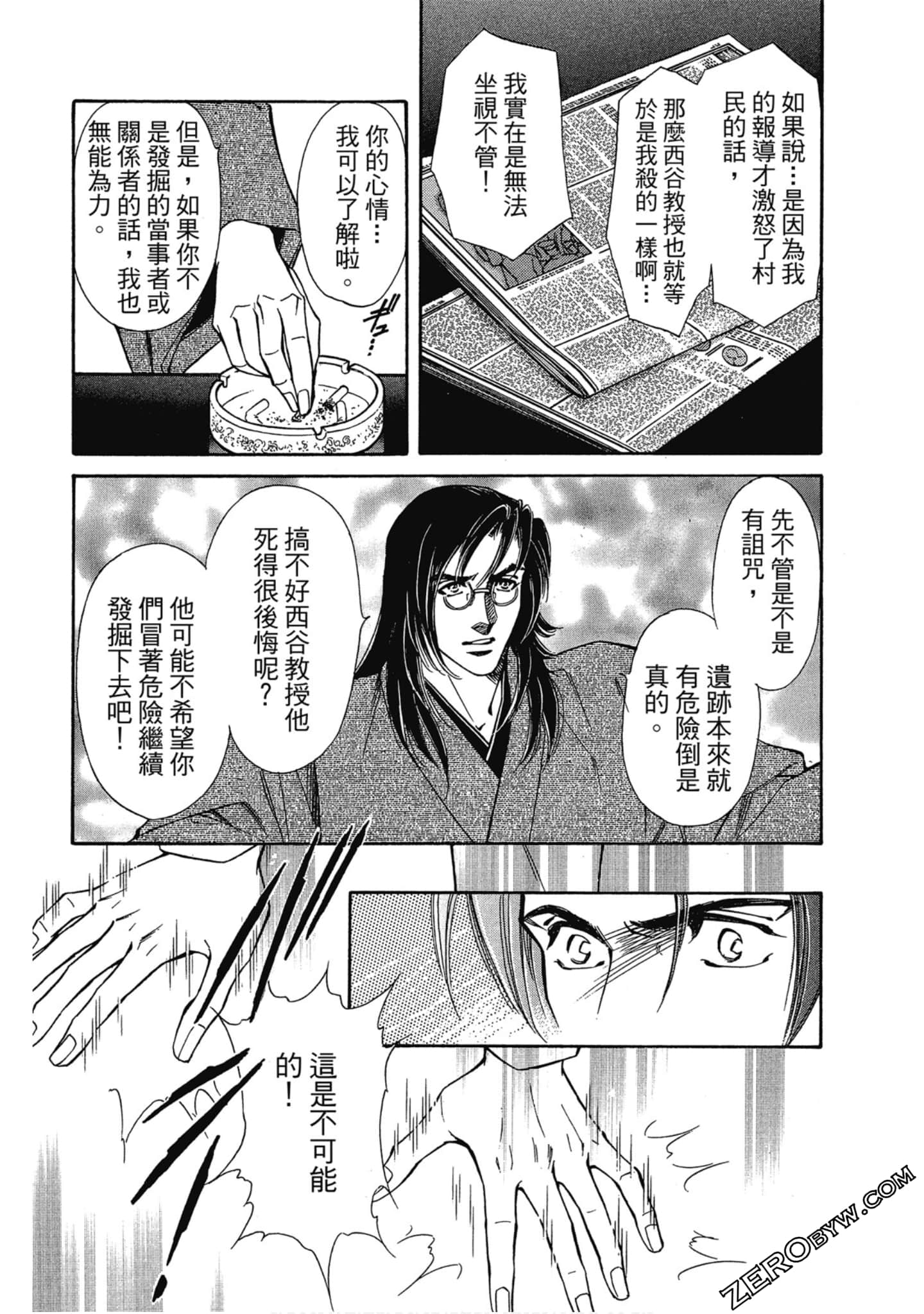 Page 63