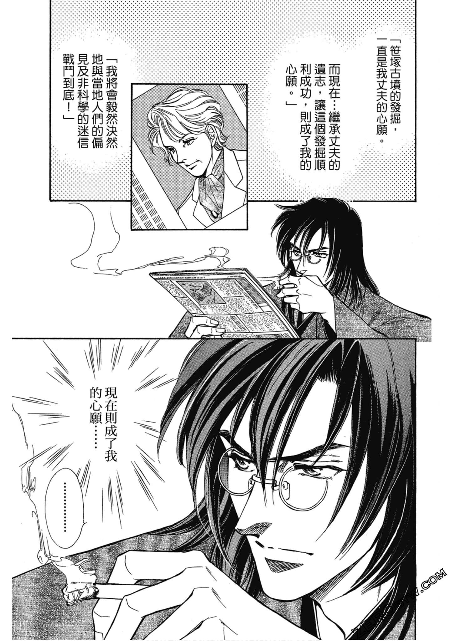 Page 66