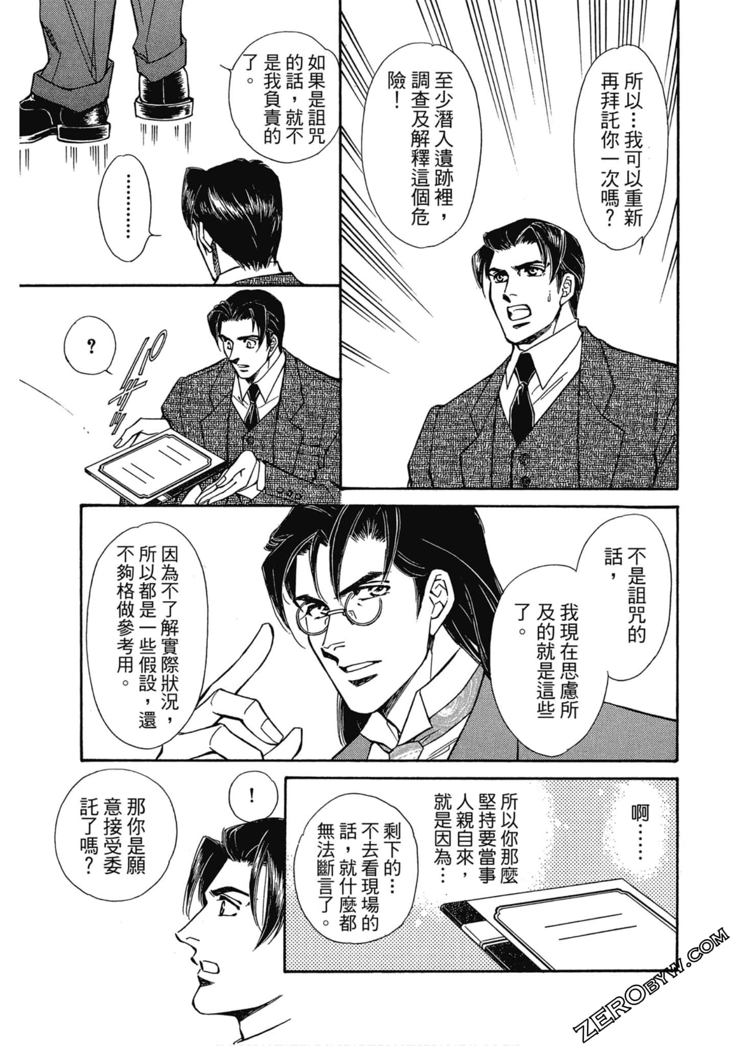Page 68