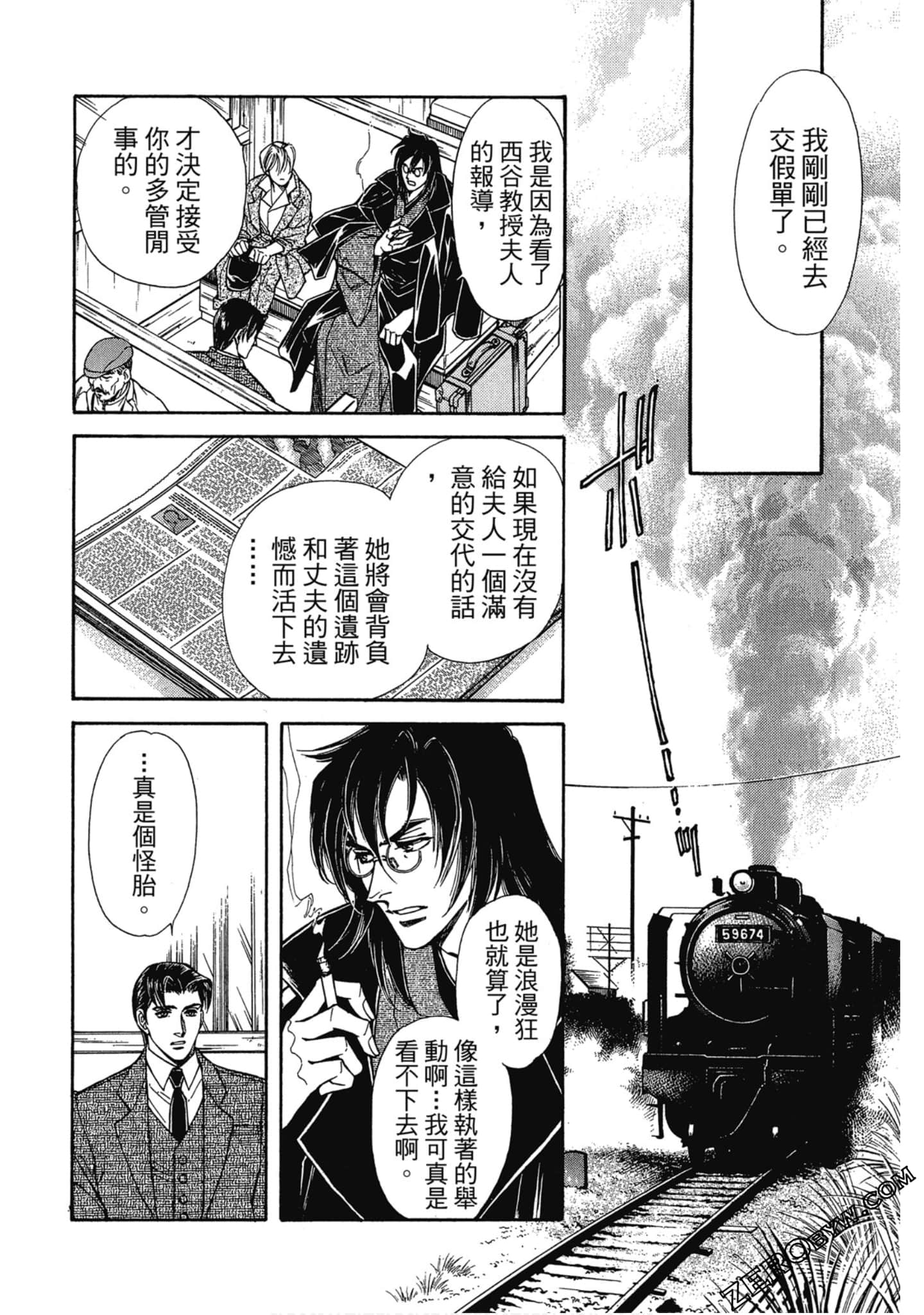 Page 69
