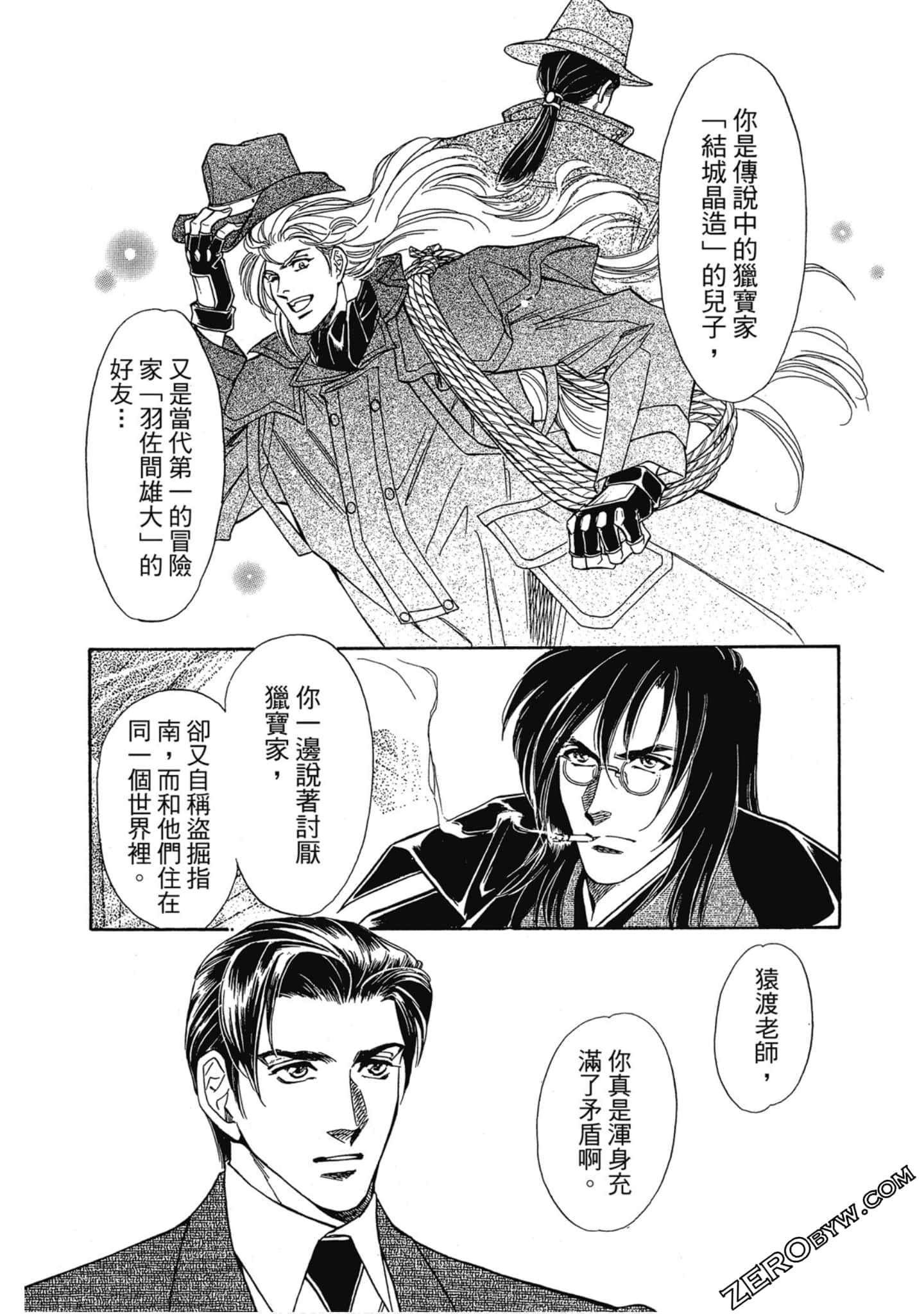 Page 70