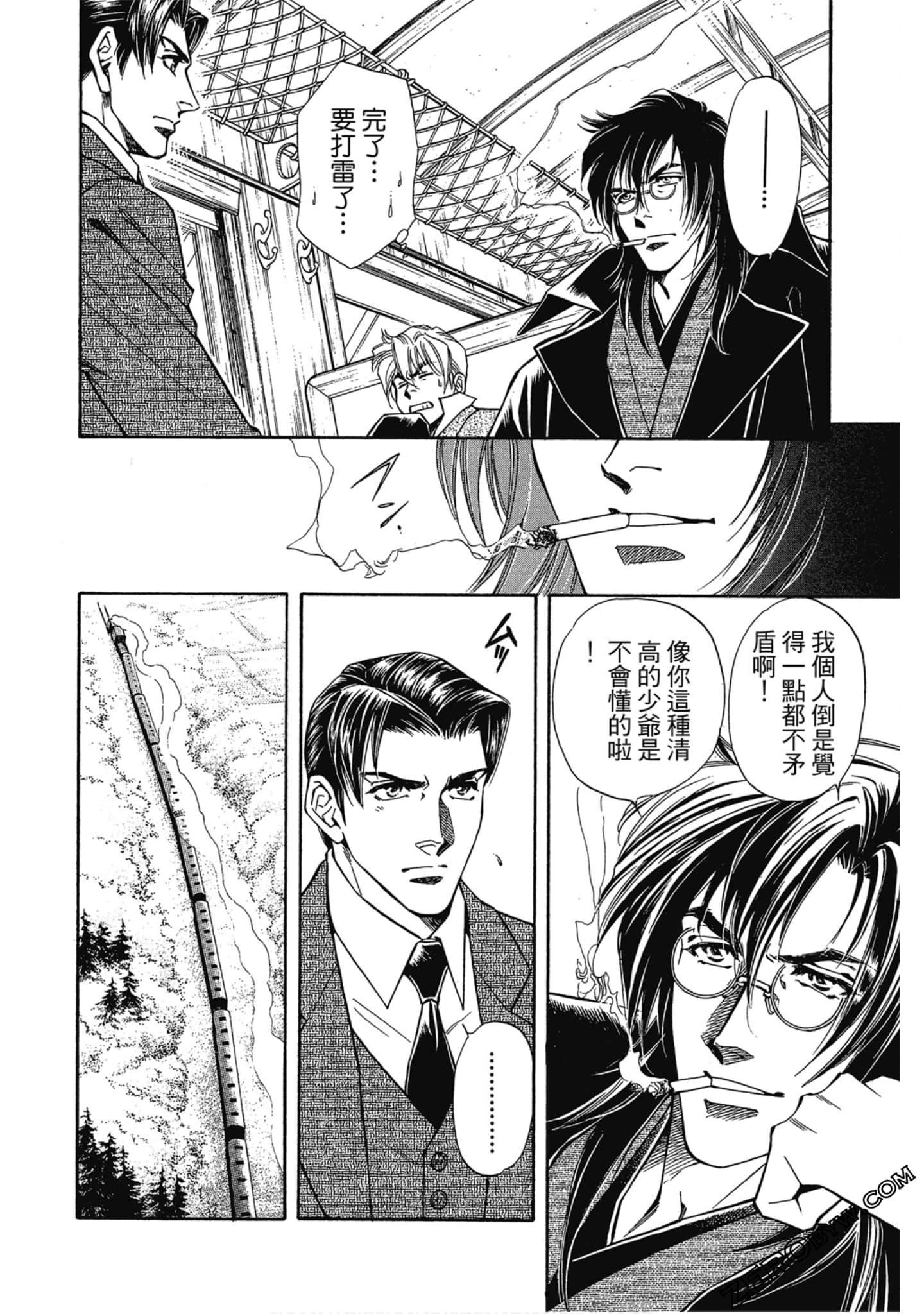 Page 71