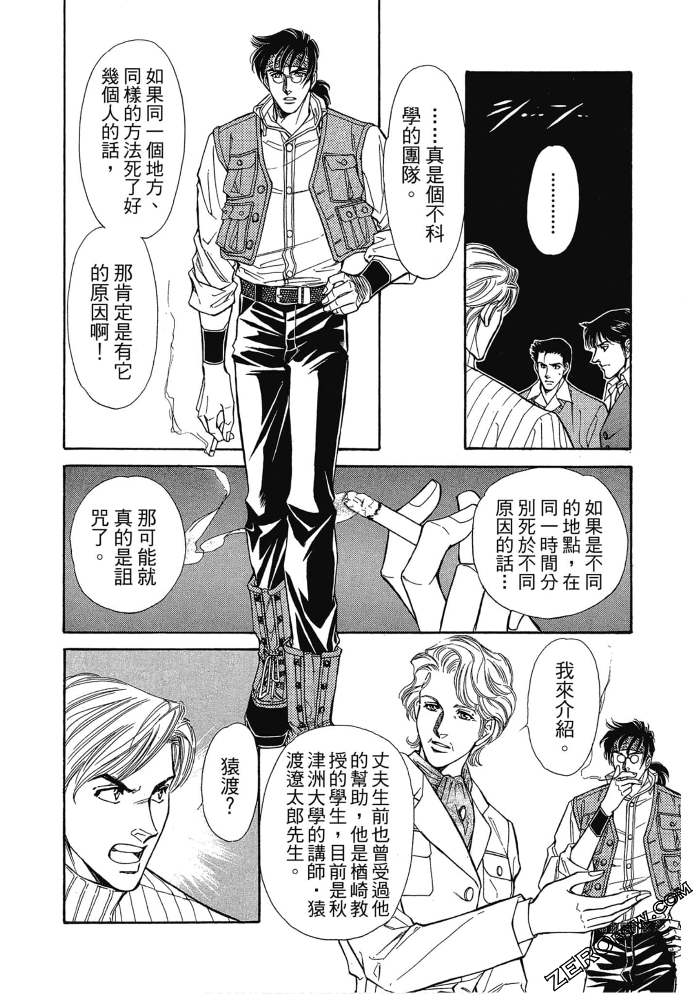 Page 73