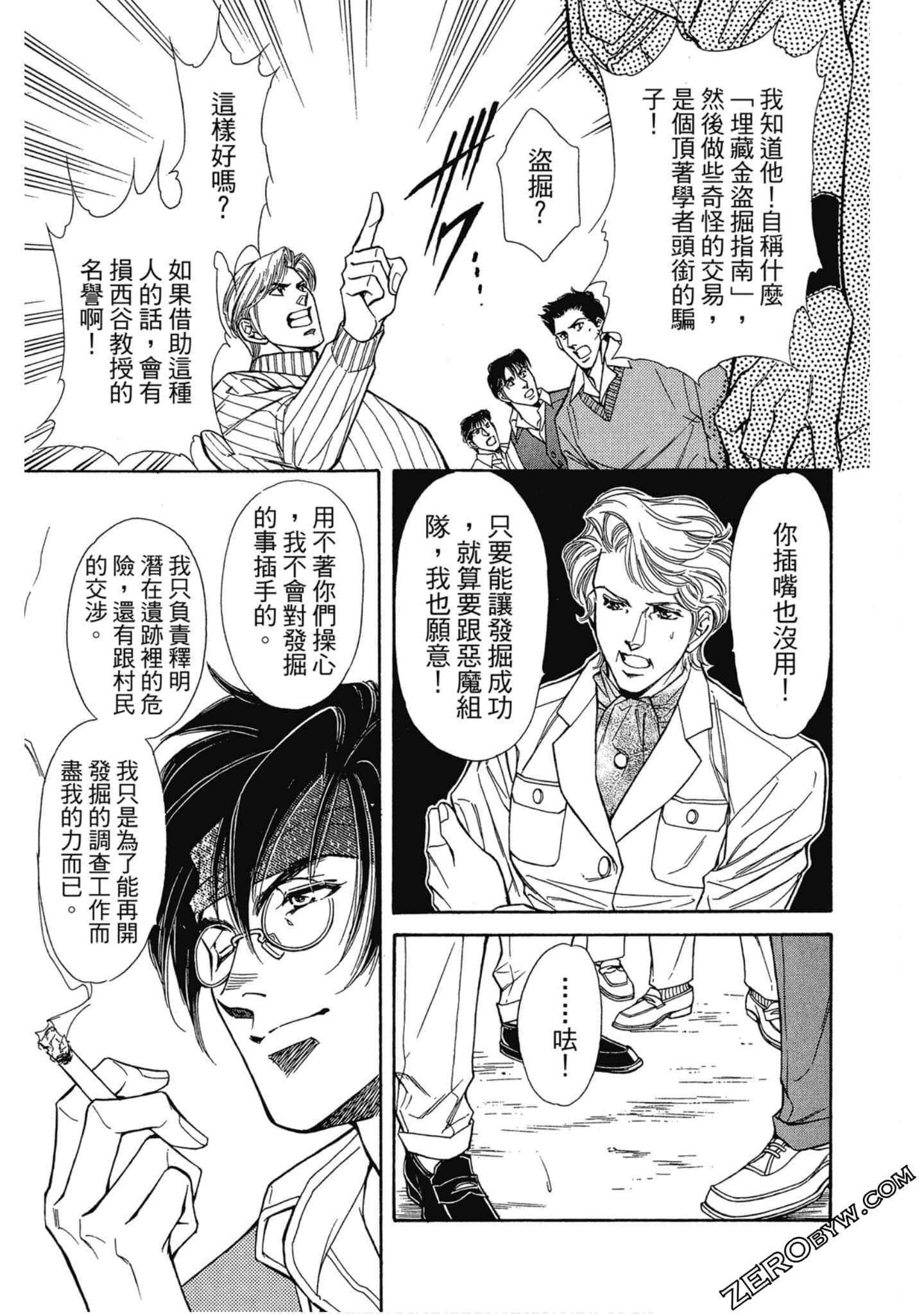 Page 74