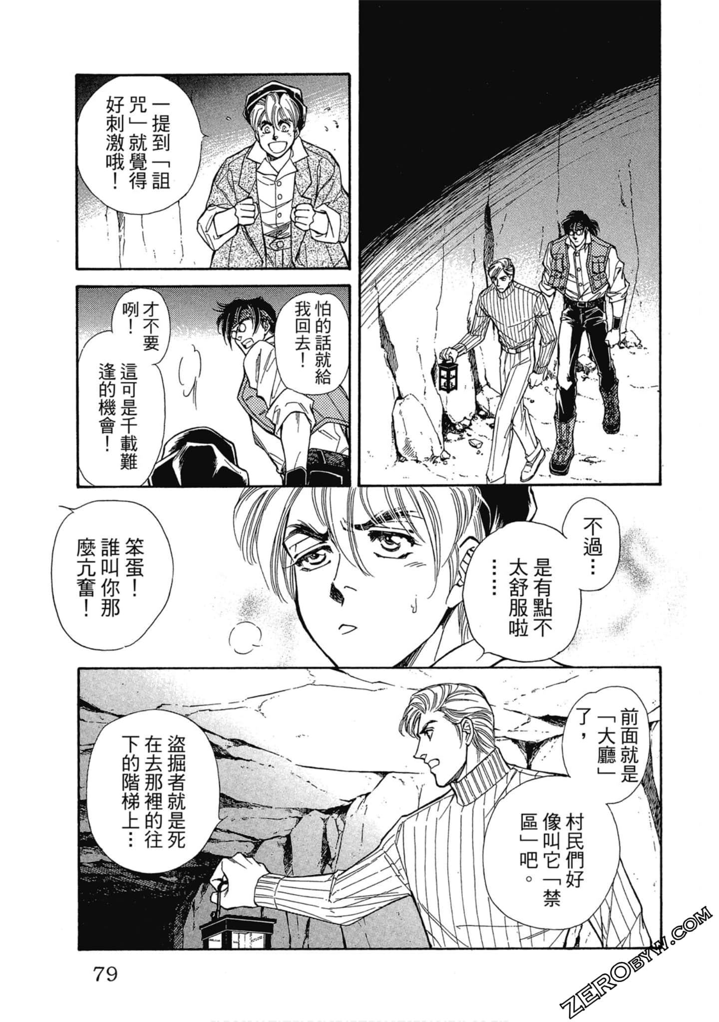 Page 78